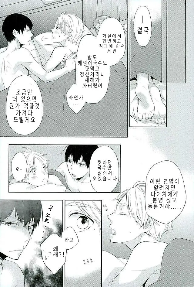 웹툰 이미지 20