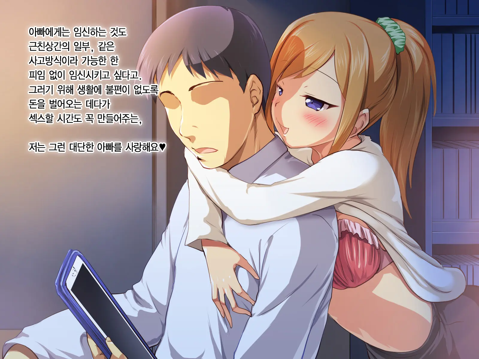 웹툰 이미지 4
