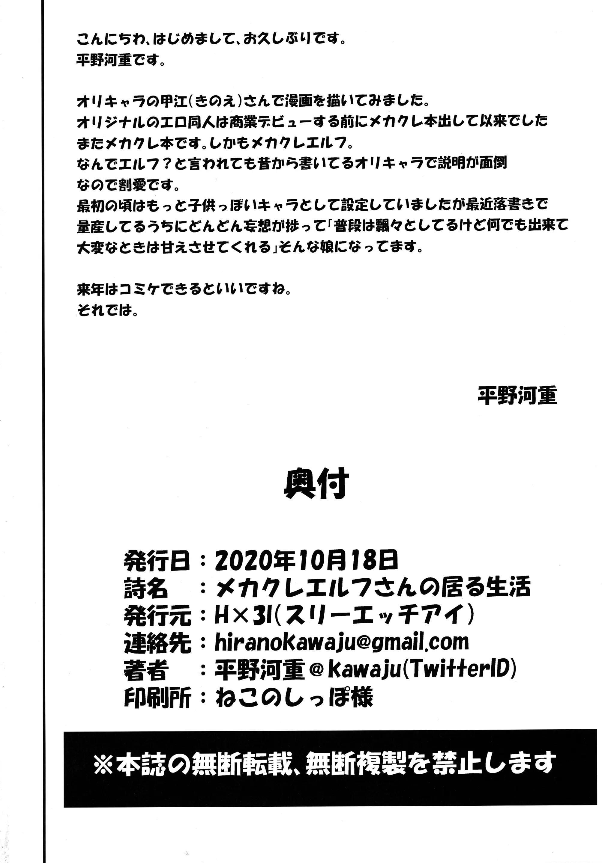 웹툰 이미지 20