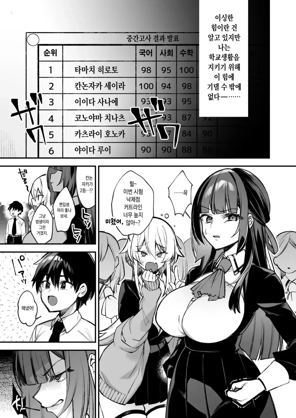 웹툰 이미지 55