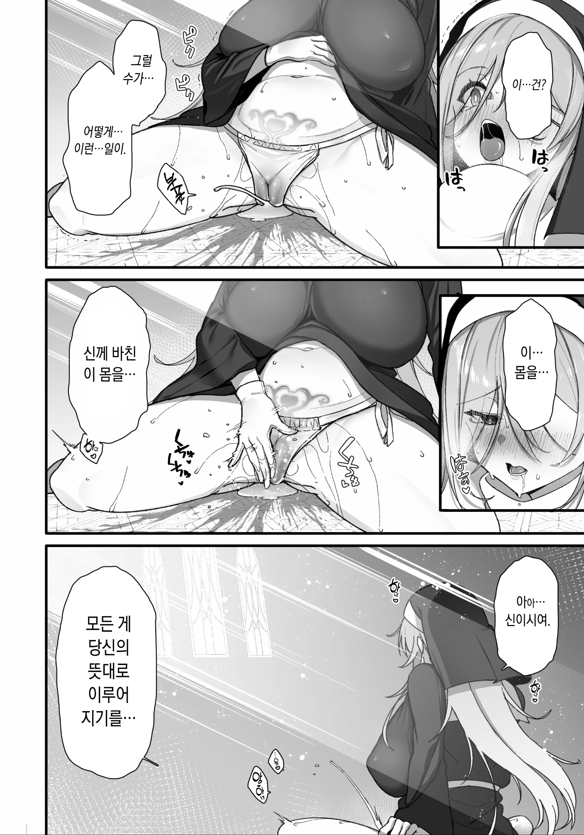 웹툰 이미지 7