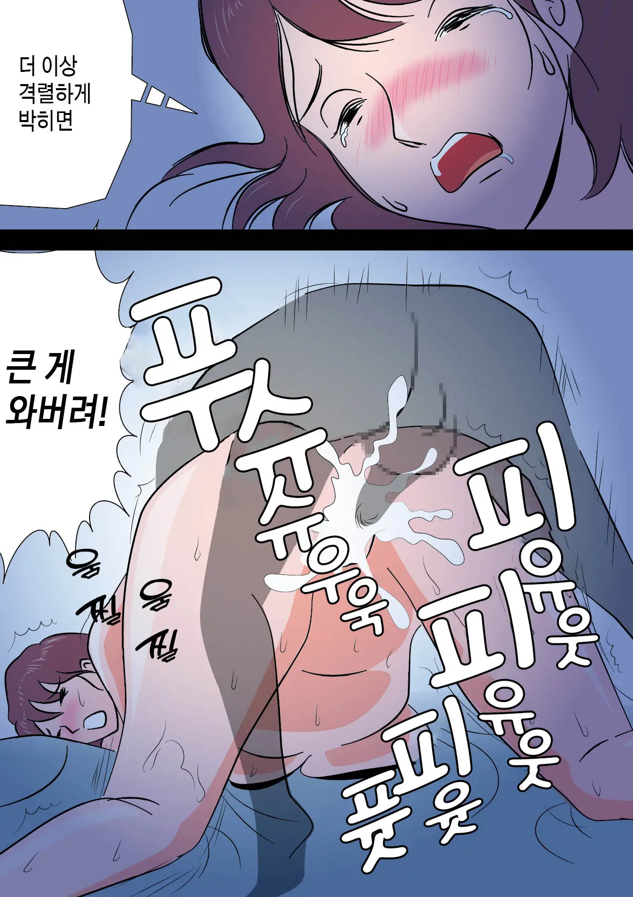 웹툰 이미지 40