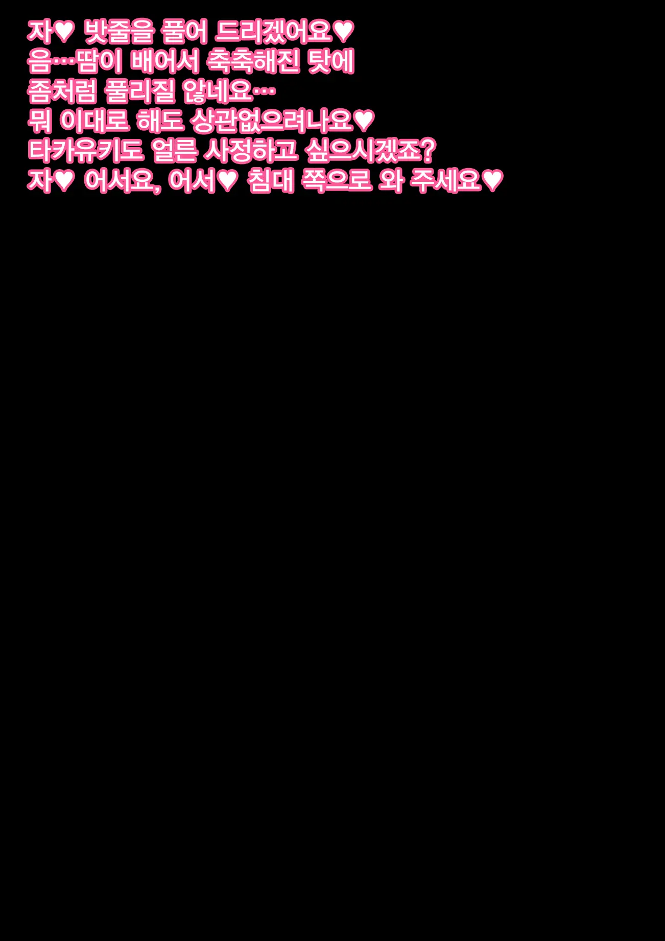 웹툰 이미지 101