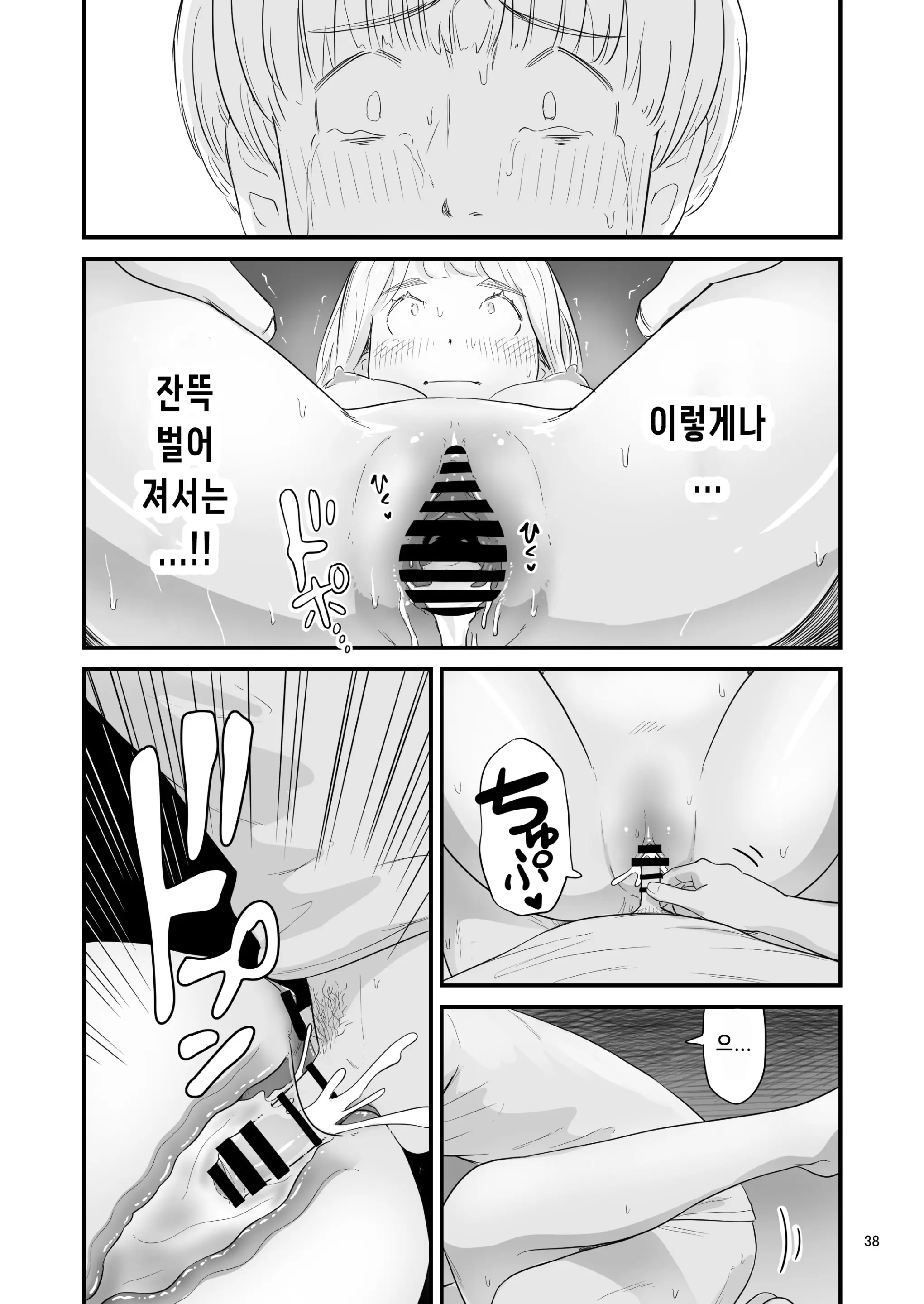 웹툰 이미지 37