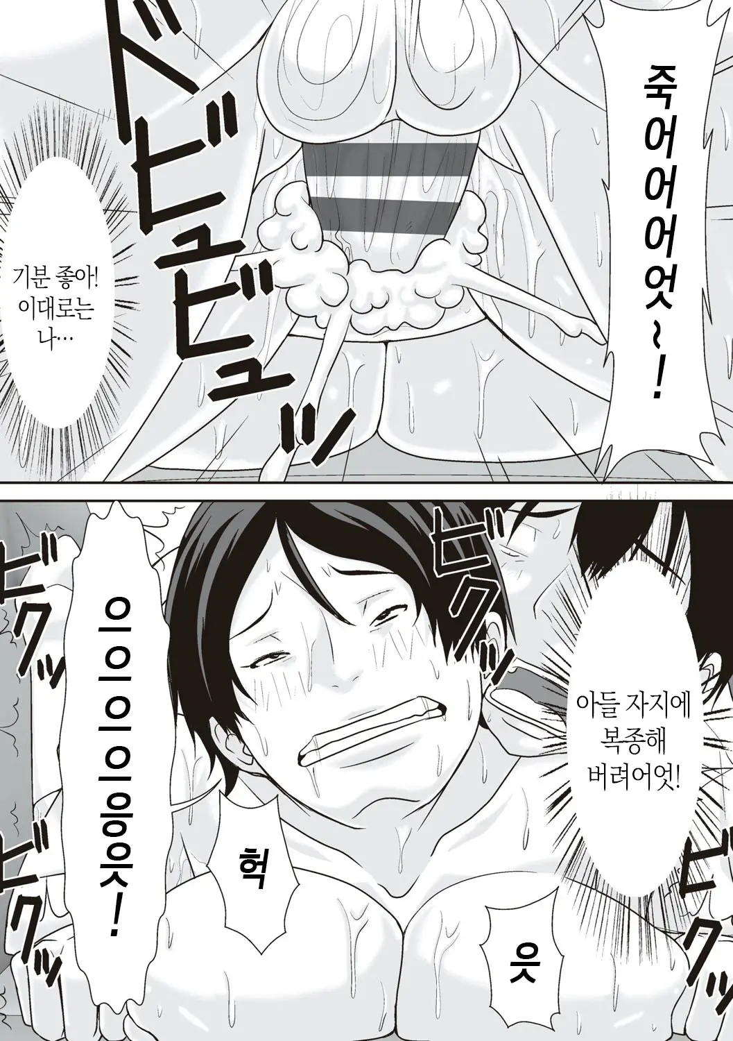 웹툰 이미지 107