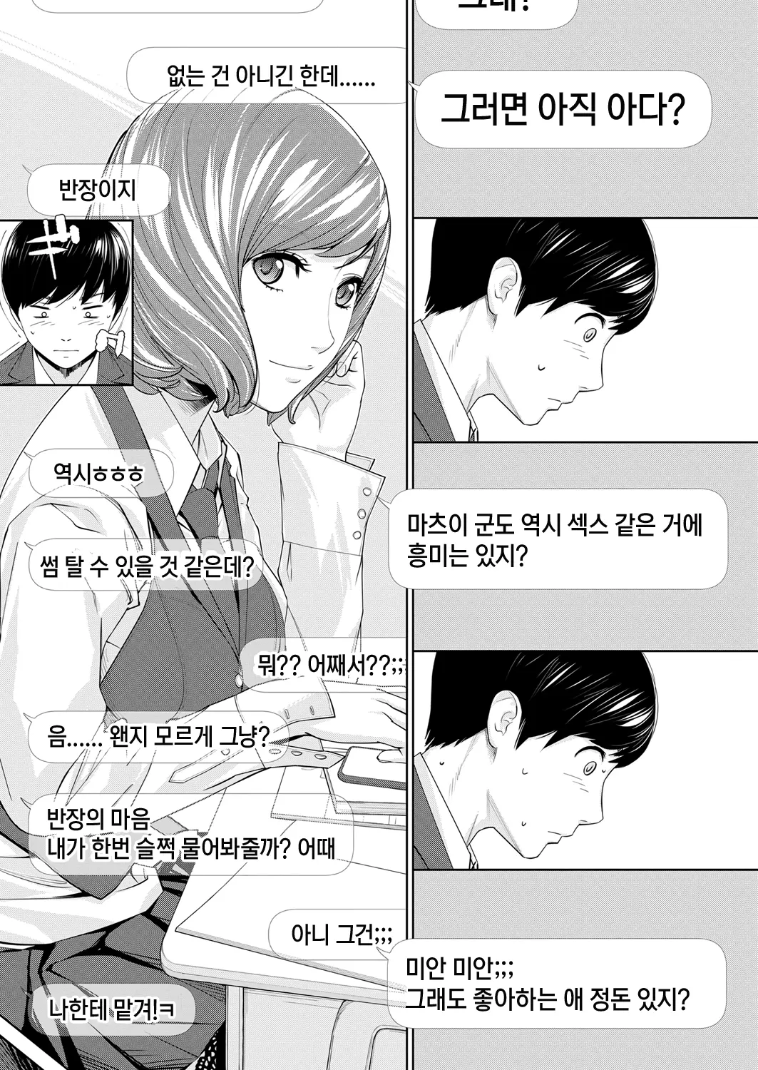웹툰 이미지 16