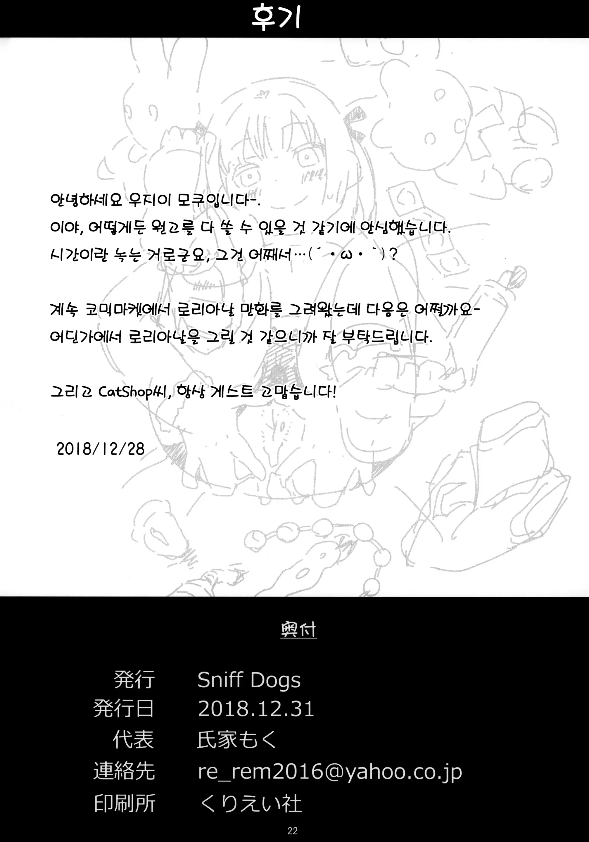 웹툰 이미지 20