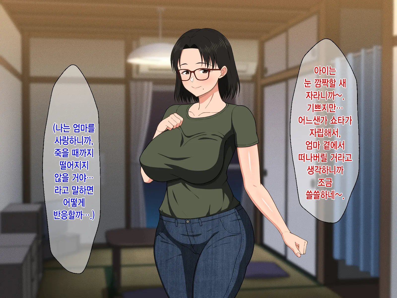 웹툰 이미지 11