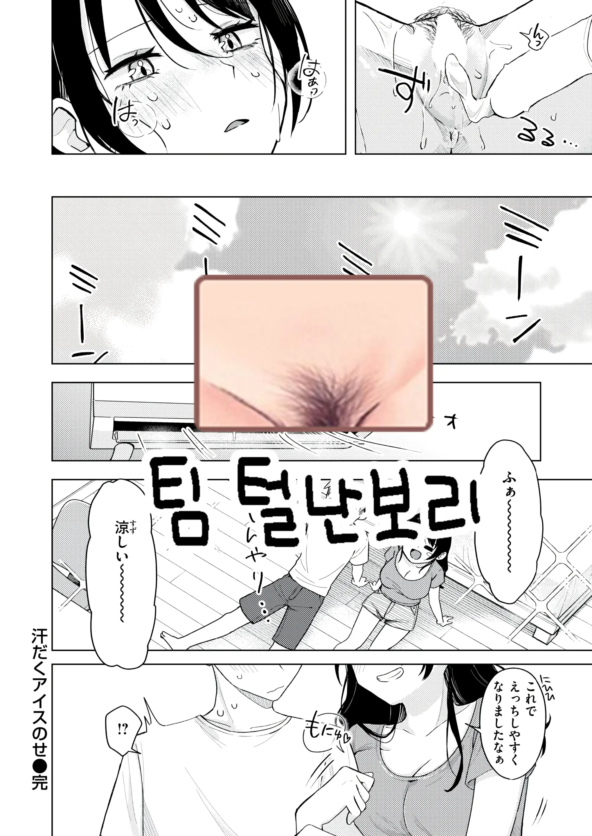 웹툰 이미지 26