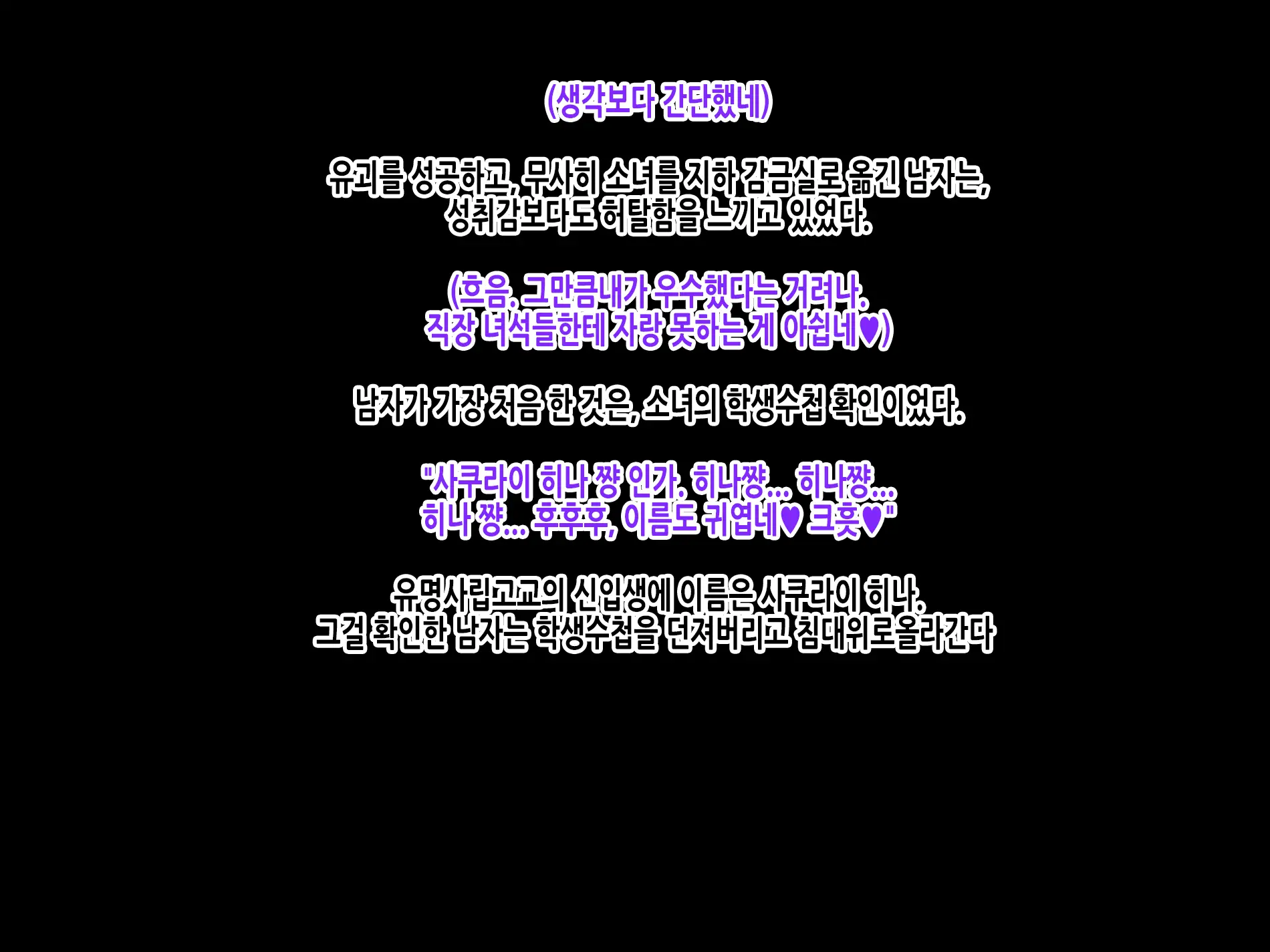 웹툰 이미지 25