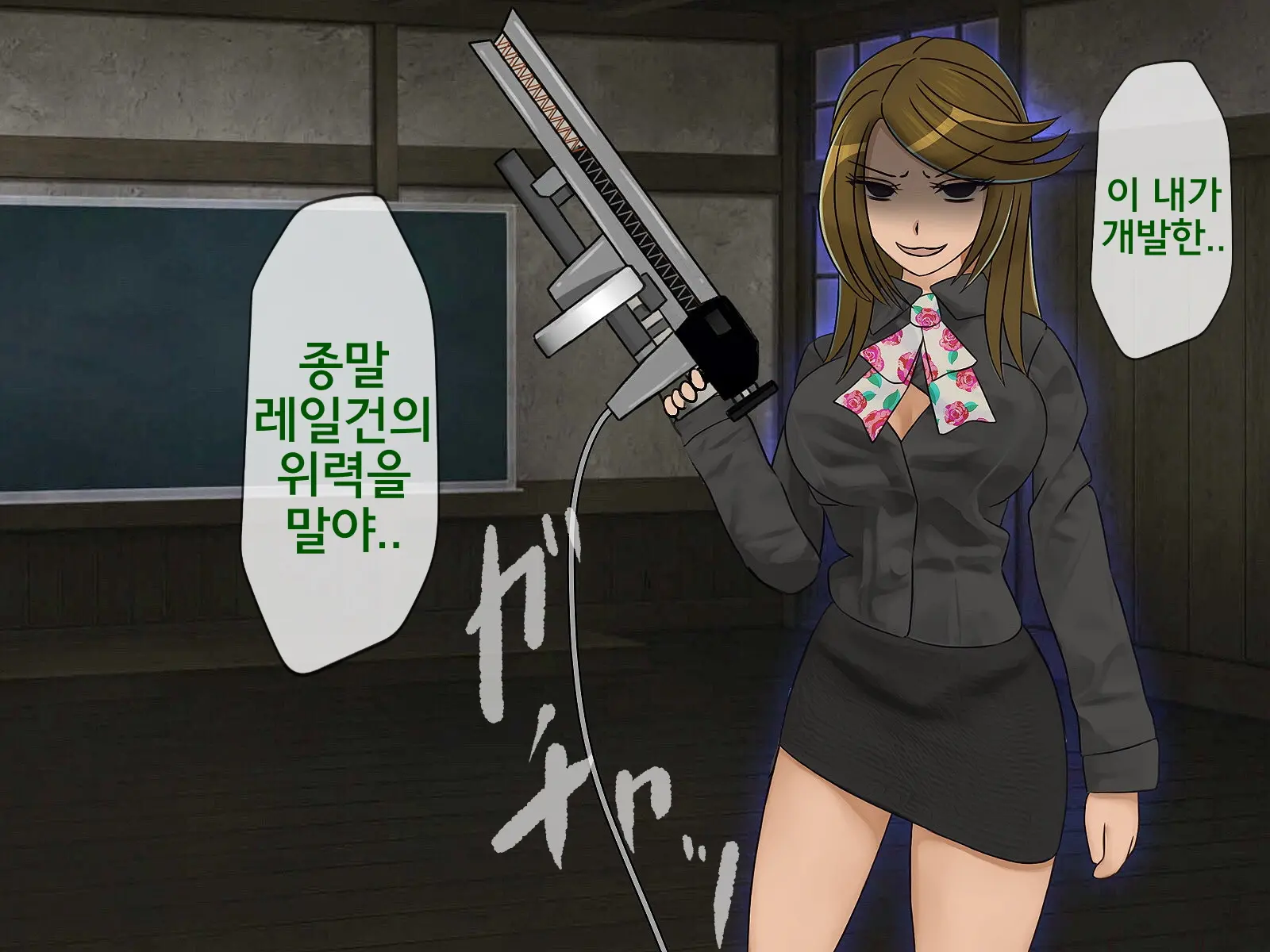 웹툰 이미지 124