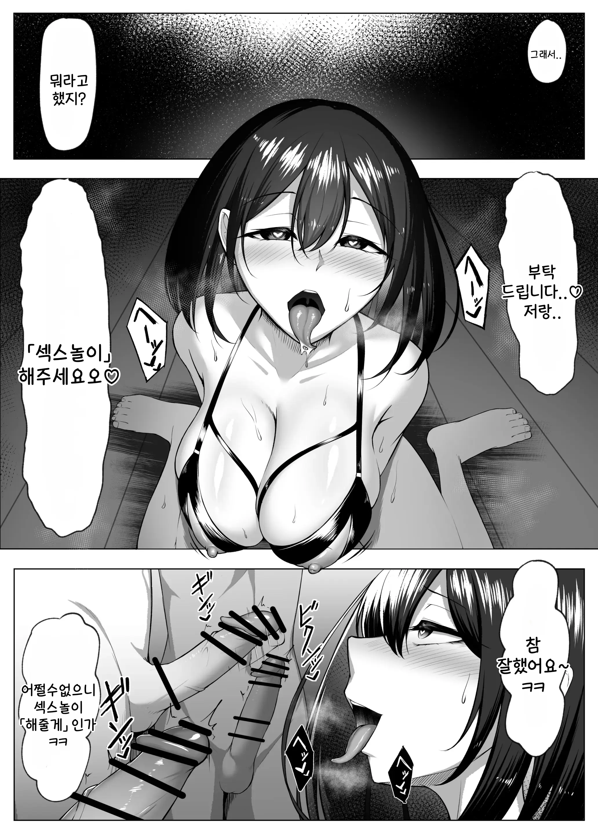 웹툰 이미지 21