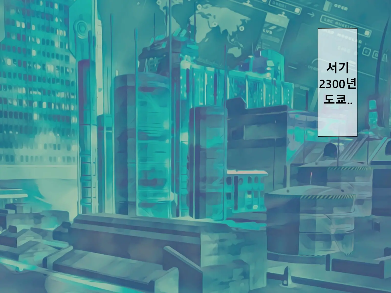 웹툰 이미지 179