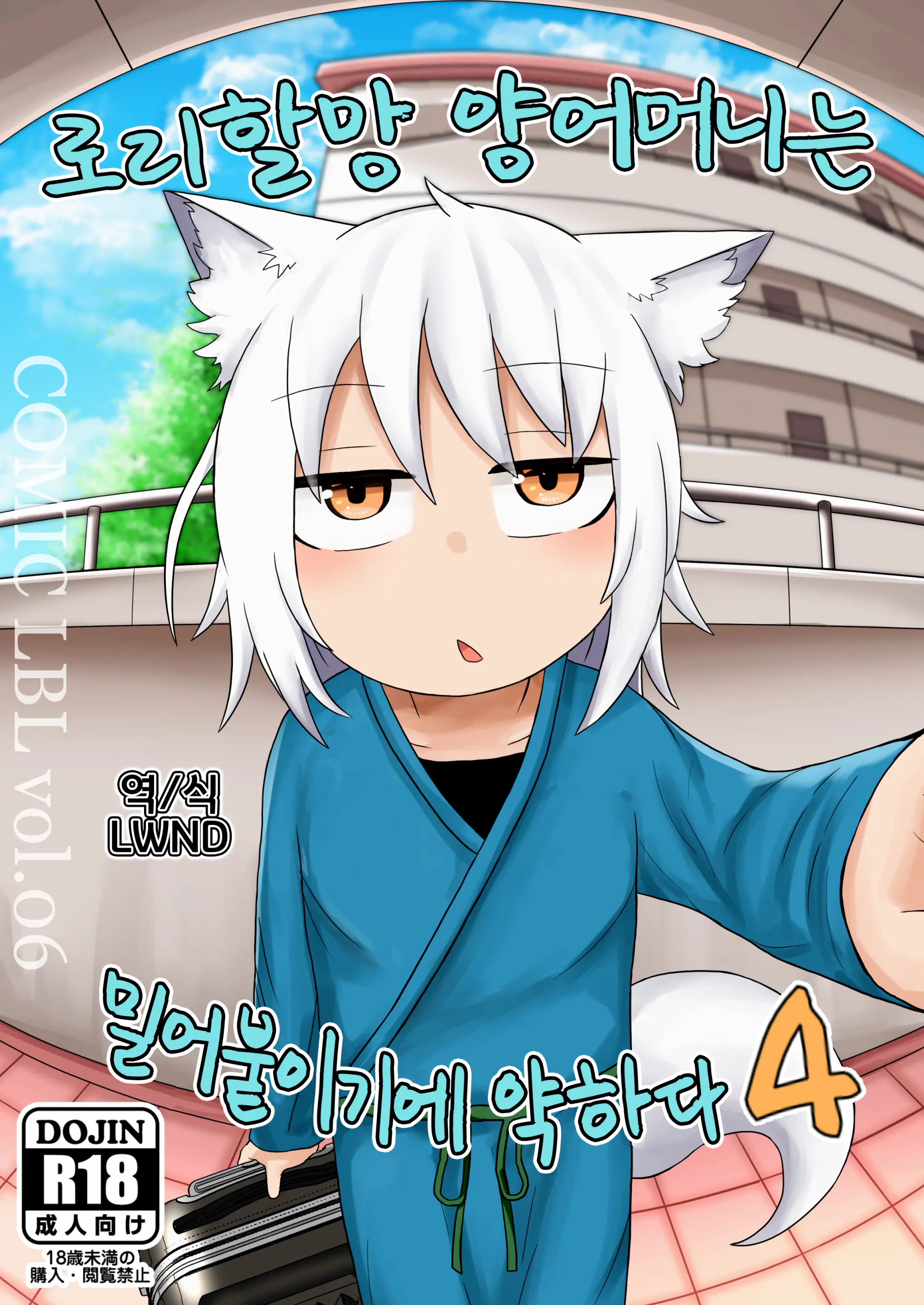 웹툰 이미지 0