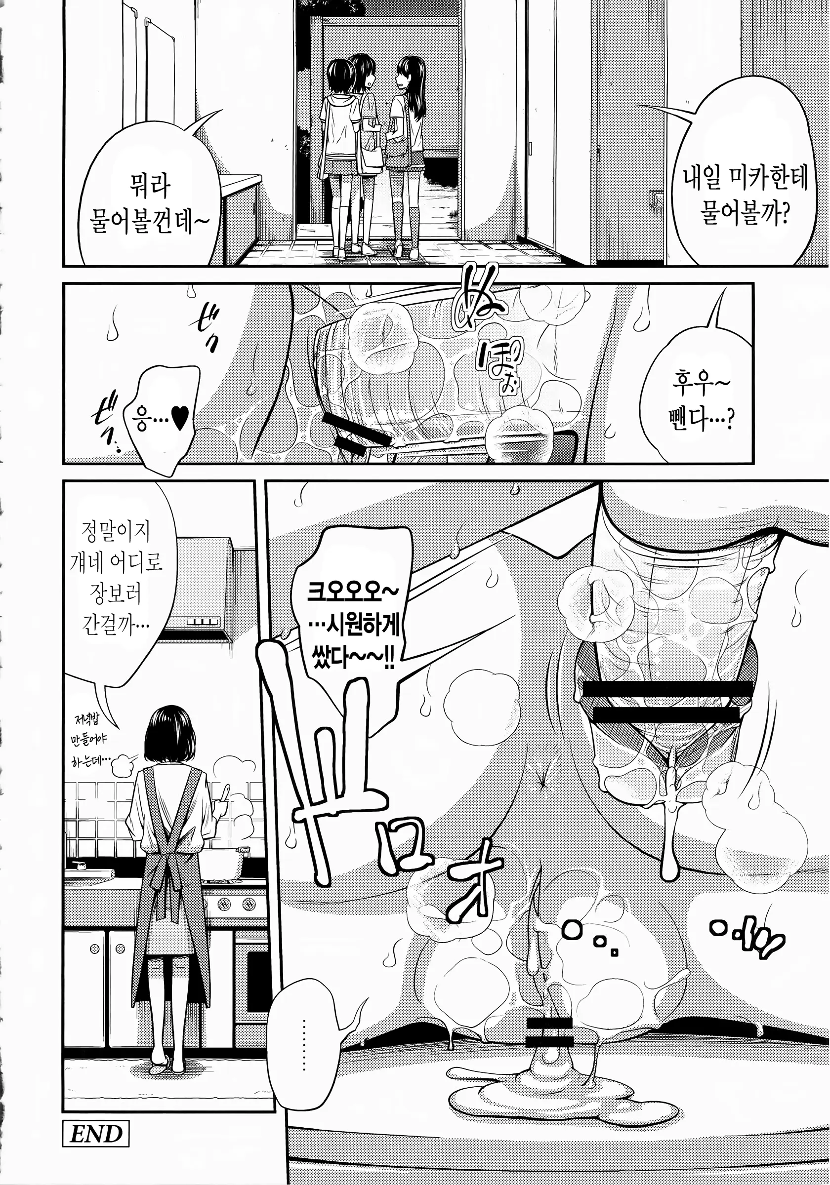웹툰 이미지 185