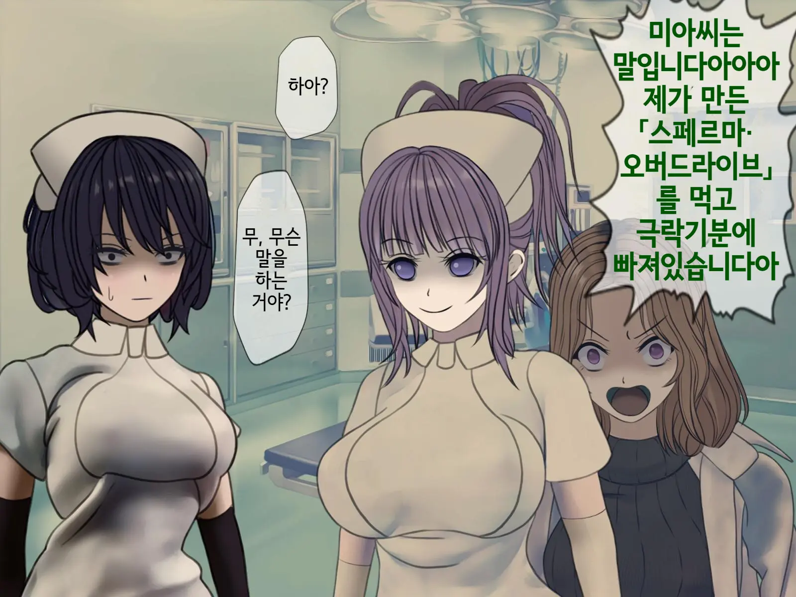 웹툰 이미지 293