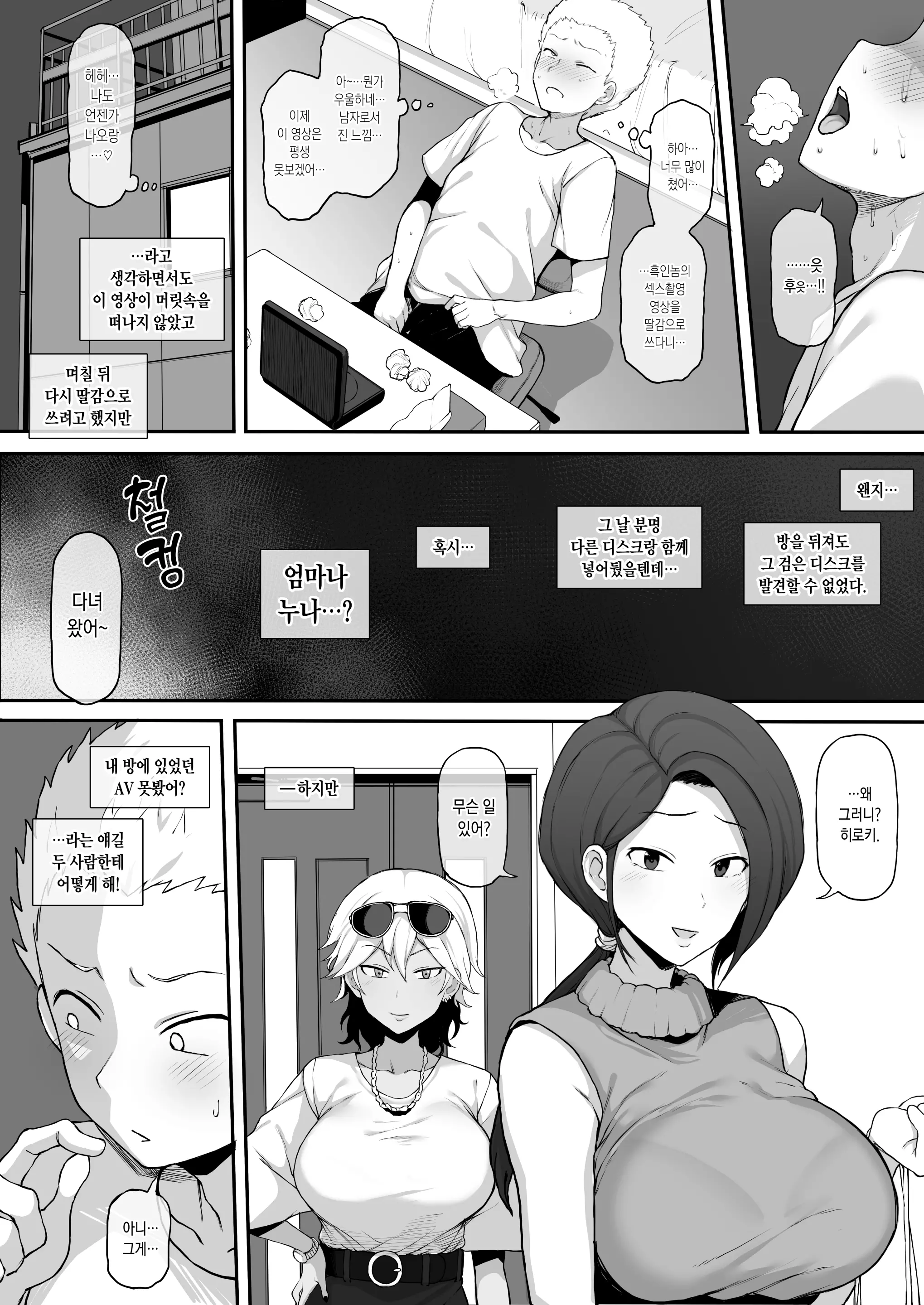 웹툰 이미지 30