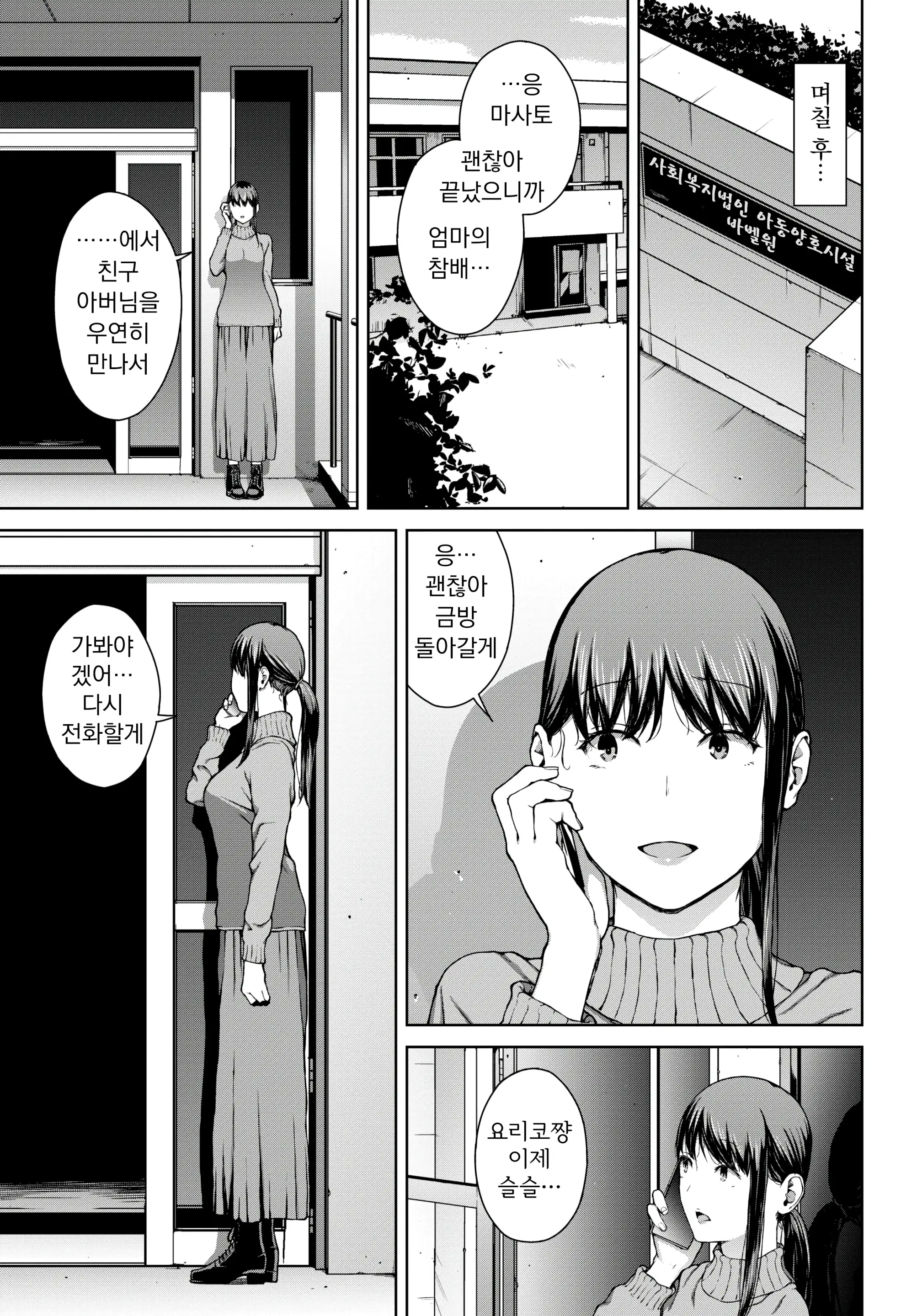 웹툰 이미지 26