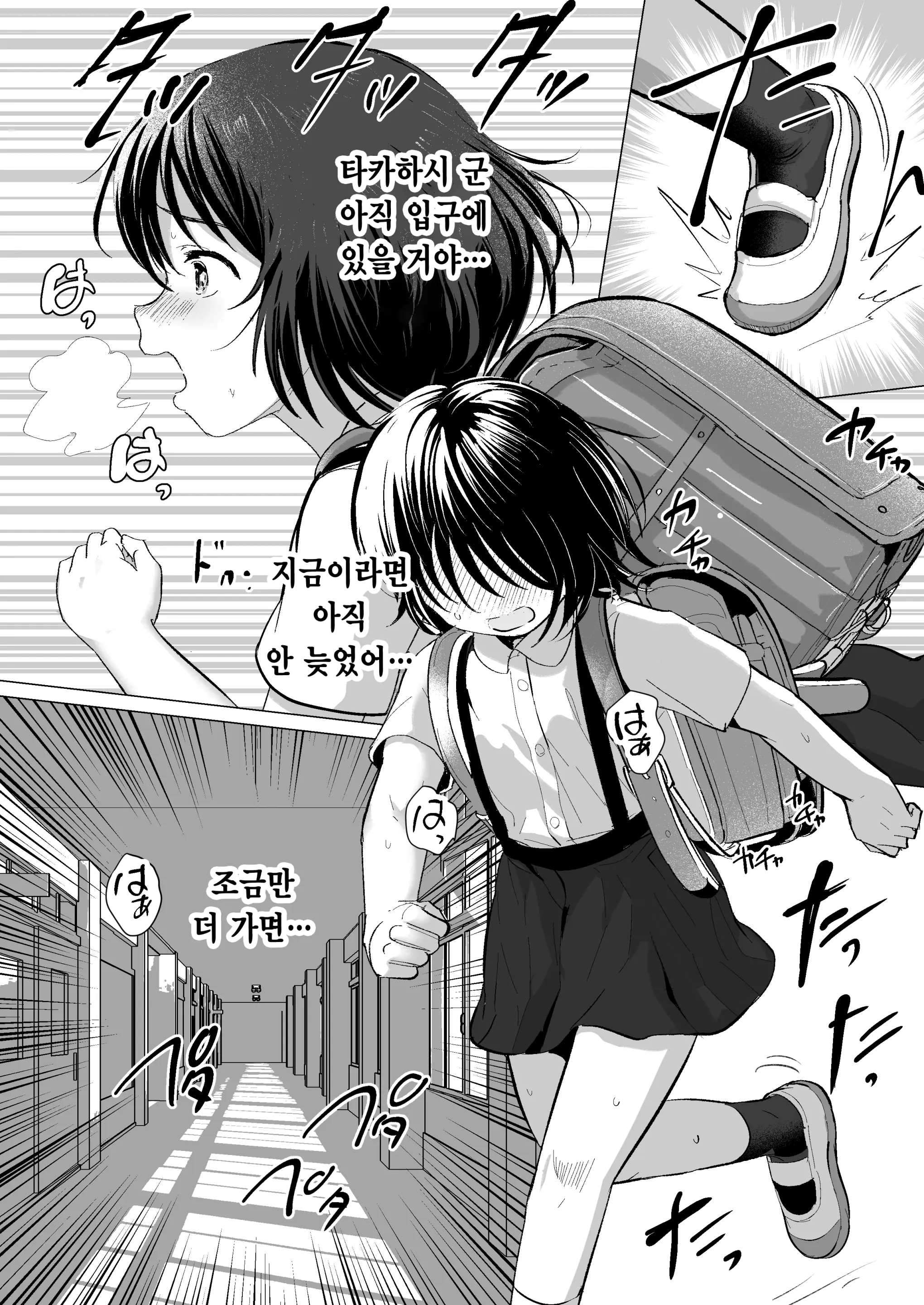 웹툰 이미지 48