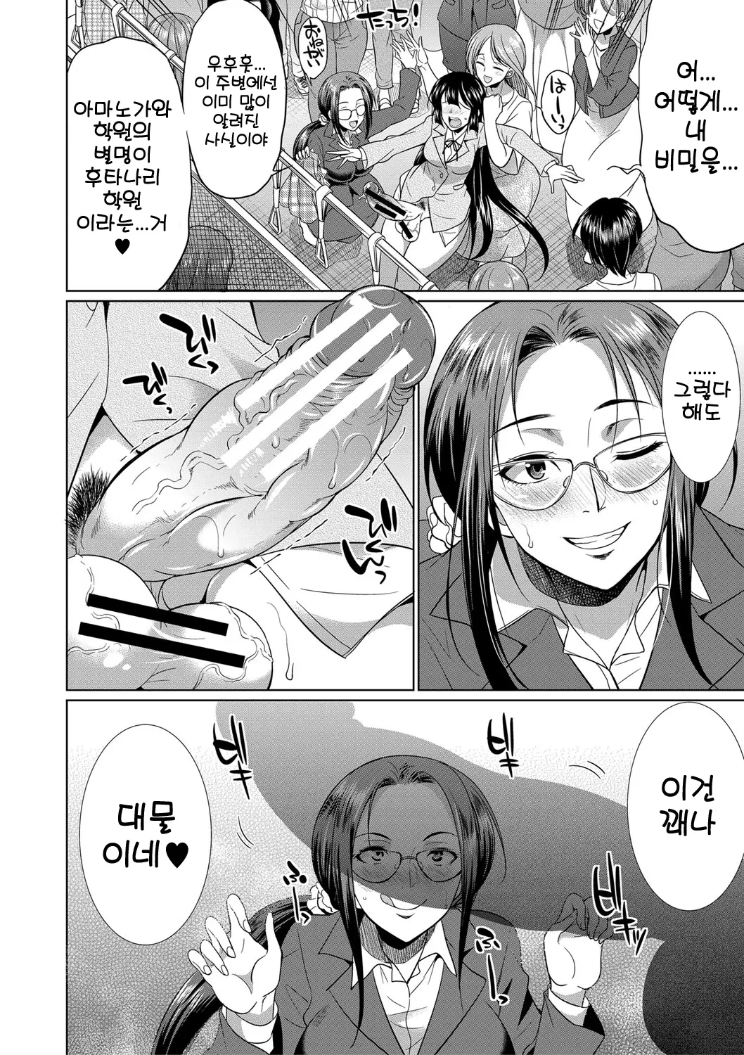 웹툰 이미지 162
