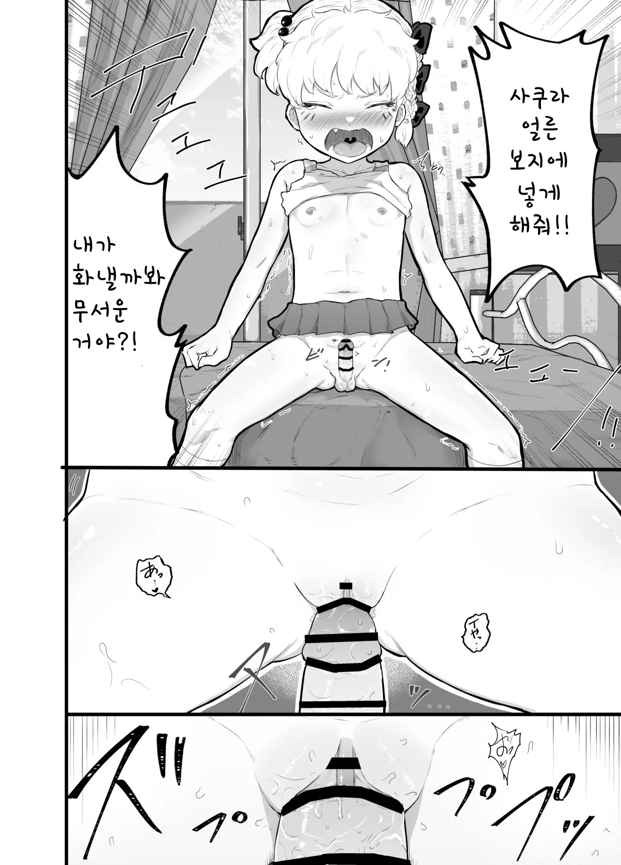 웹툰 이미지 33