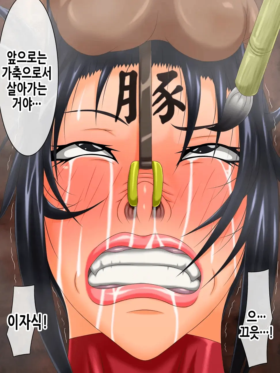 웹툰 이미지 34