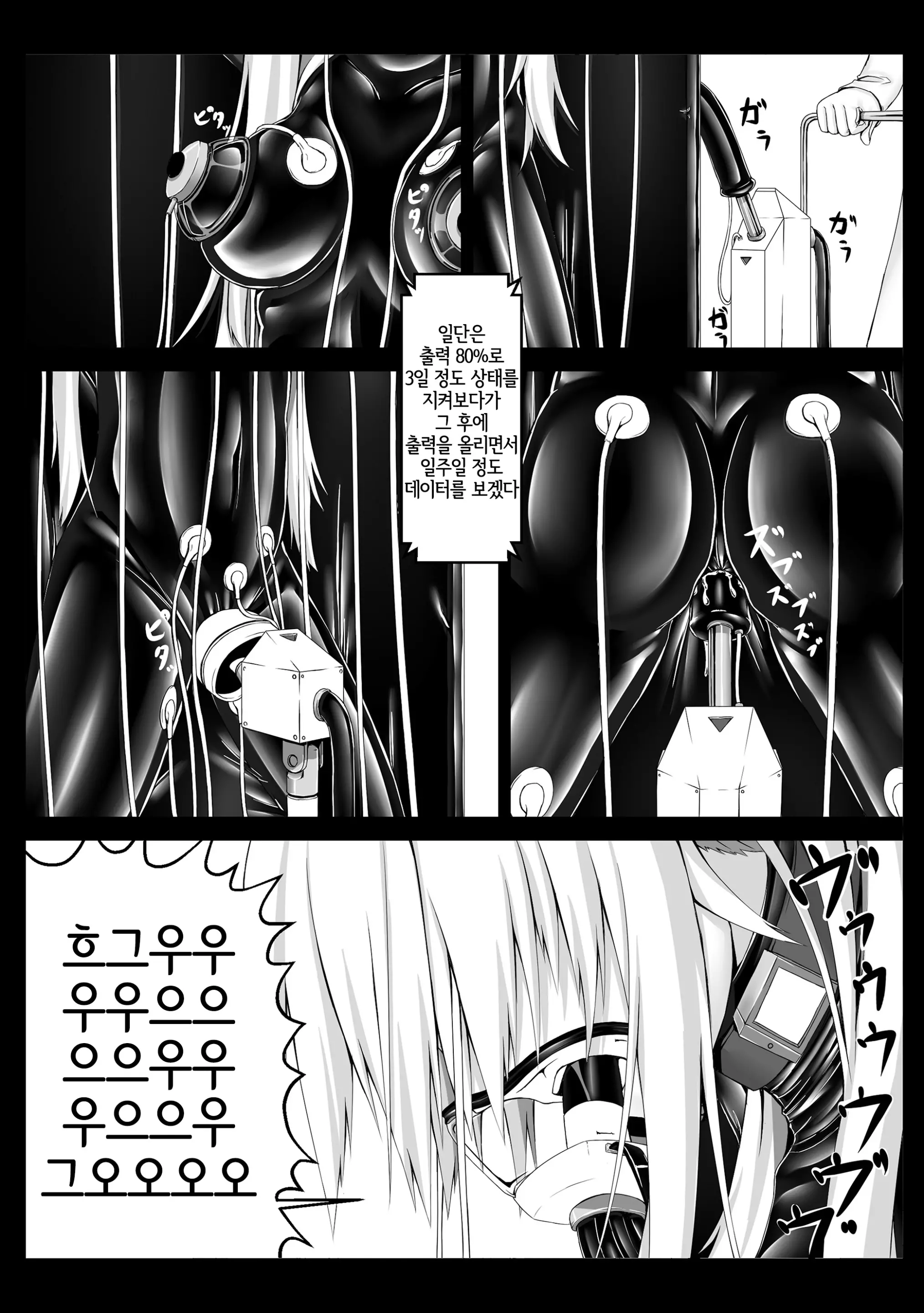 웹툰 이미지 15