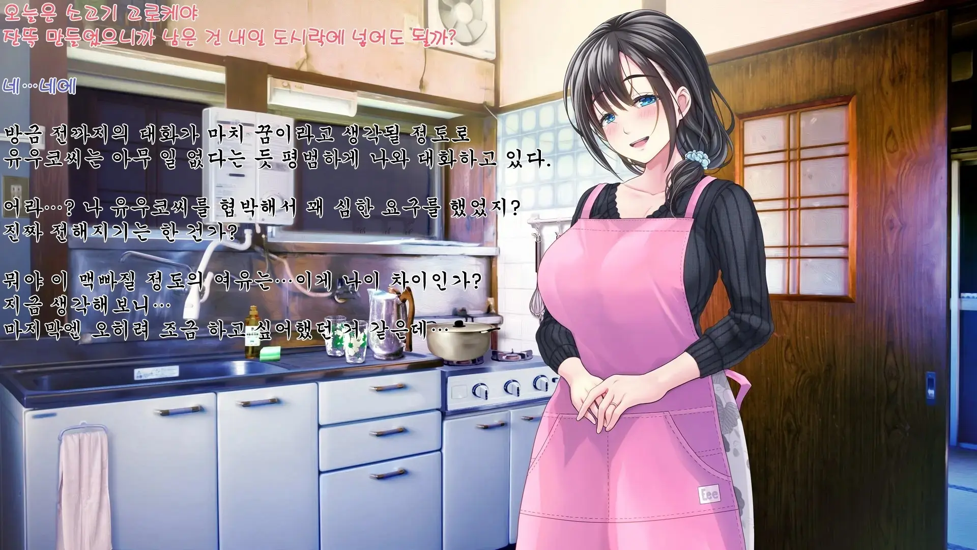 웹툰 이미지 148