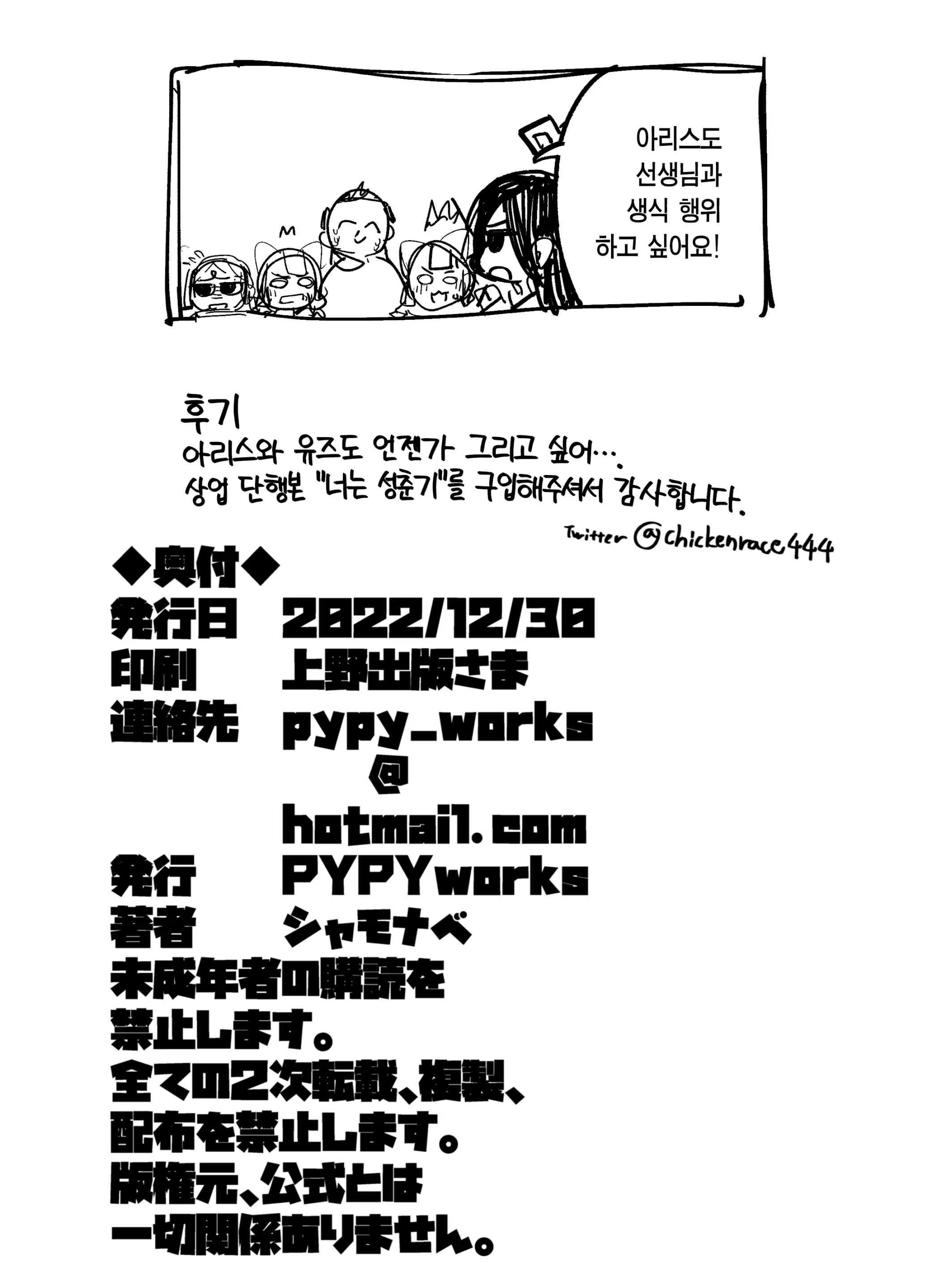 웹툰 이미지 18