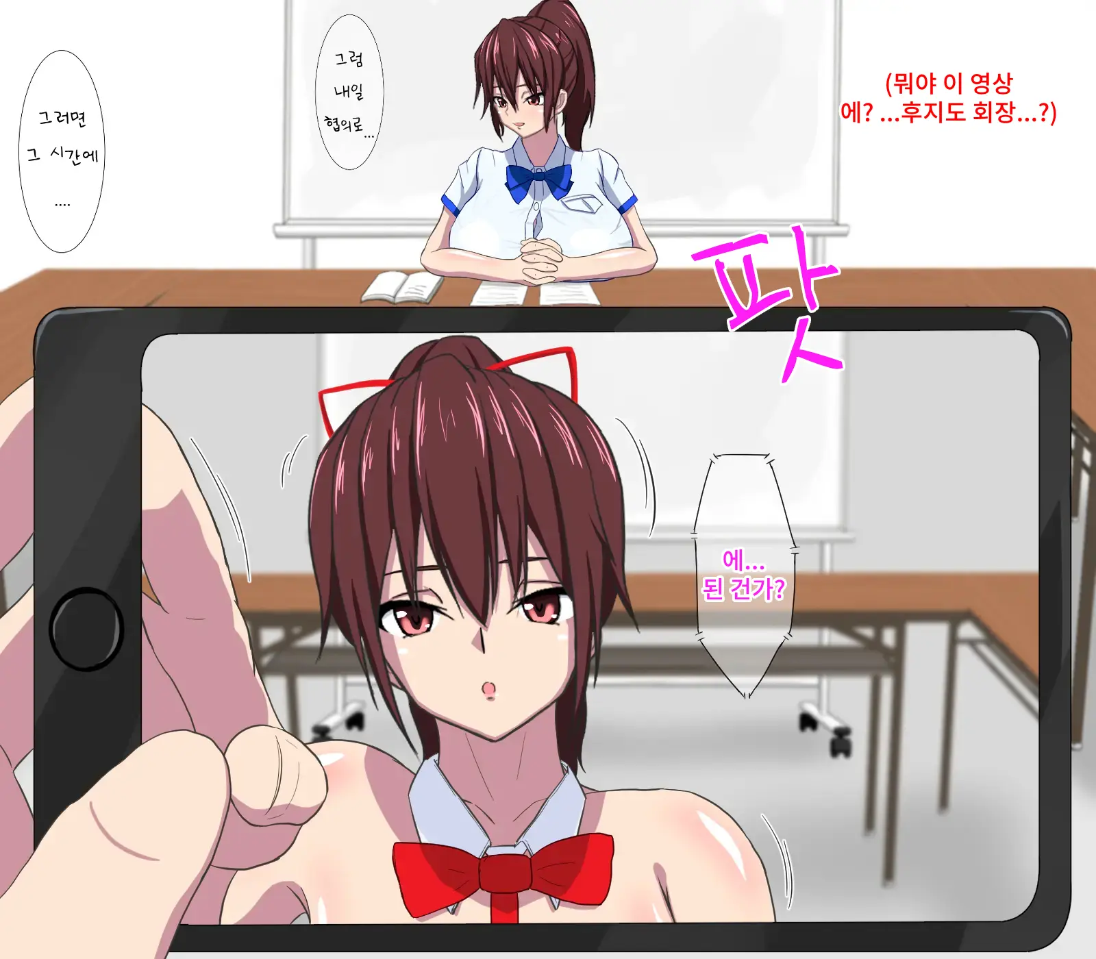 웹툰 이미지 75