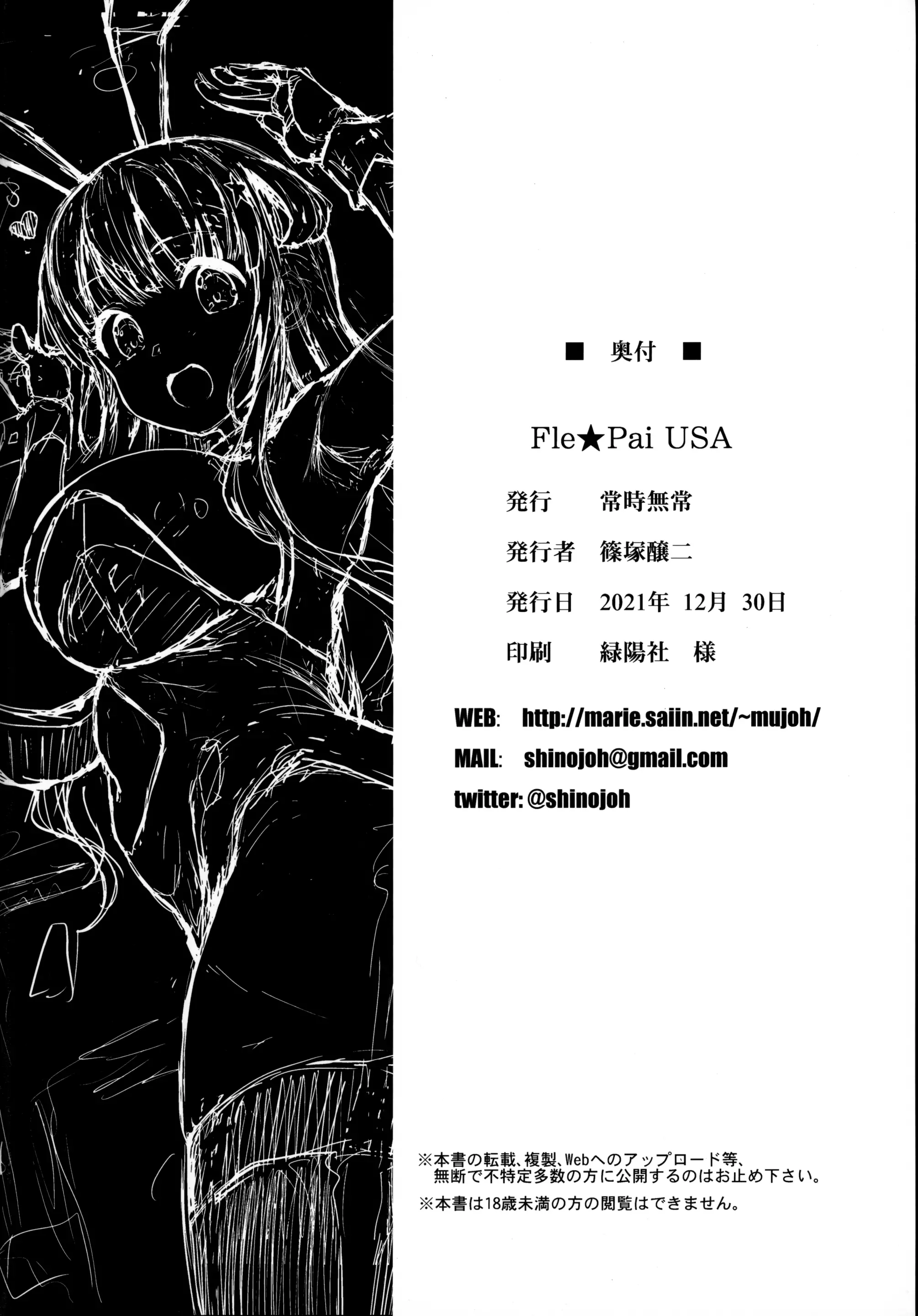 웹툰 이미지 28