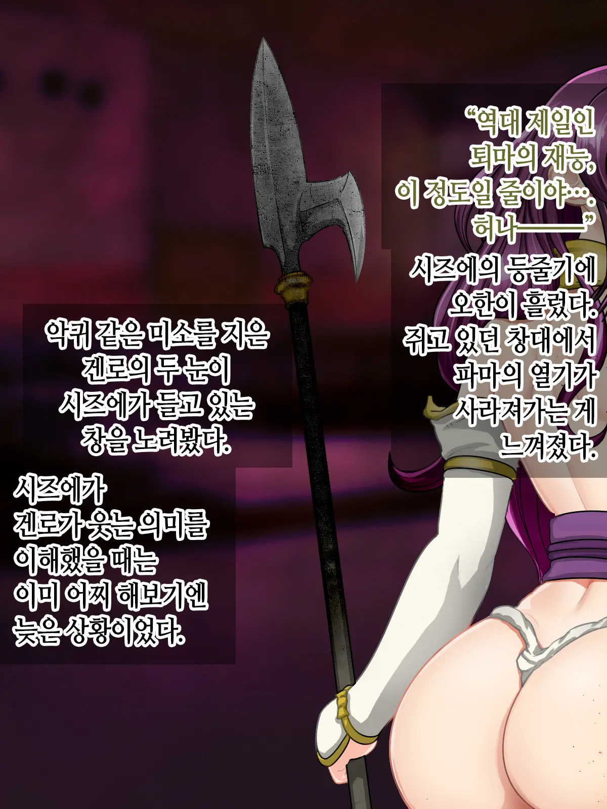 웹툰 이미지 180