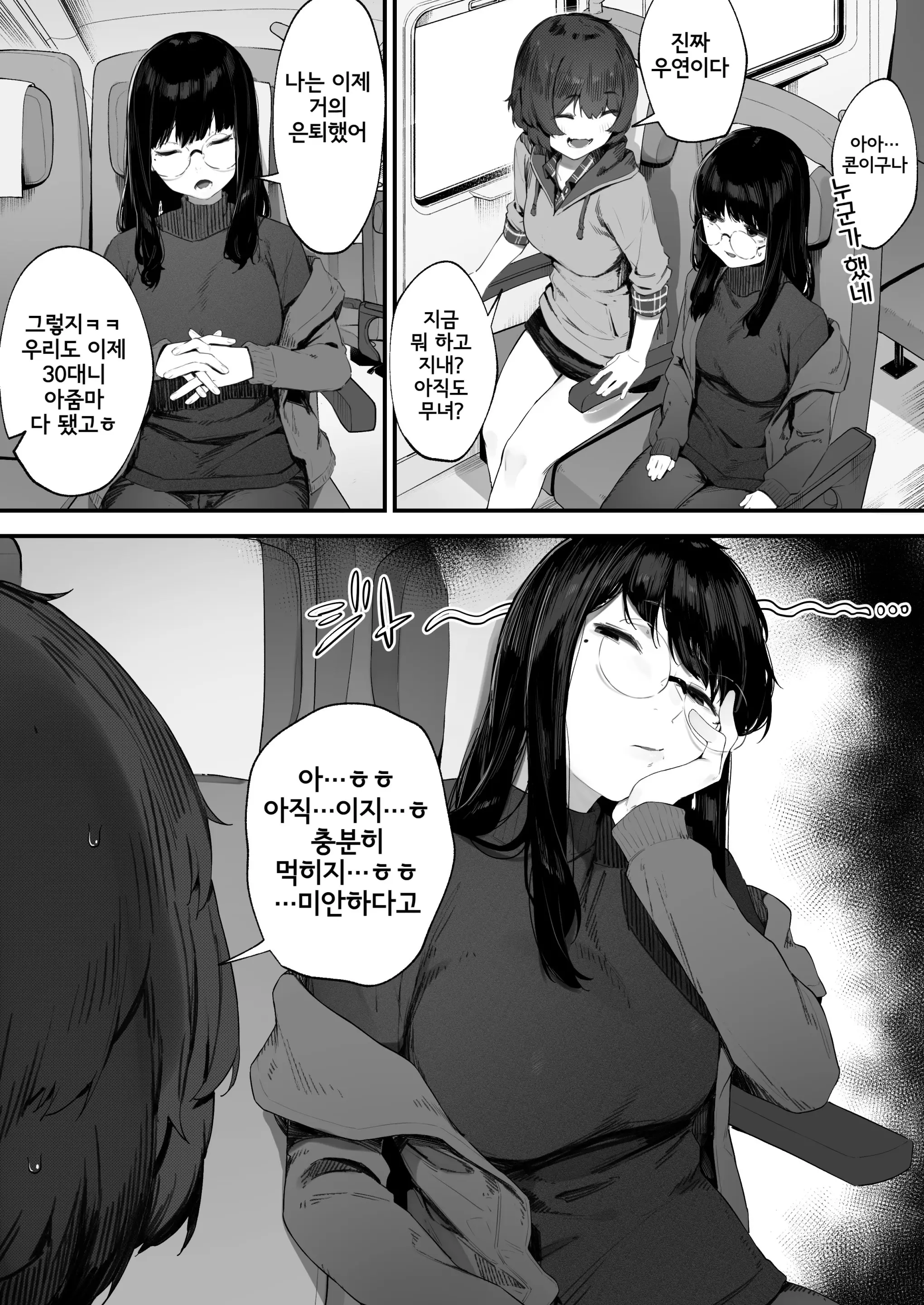 웹툰 이미지 1