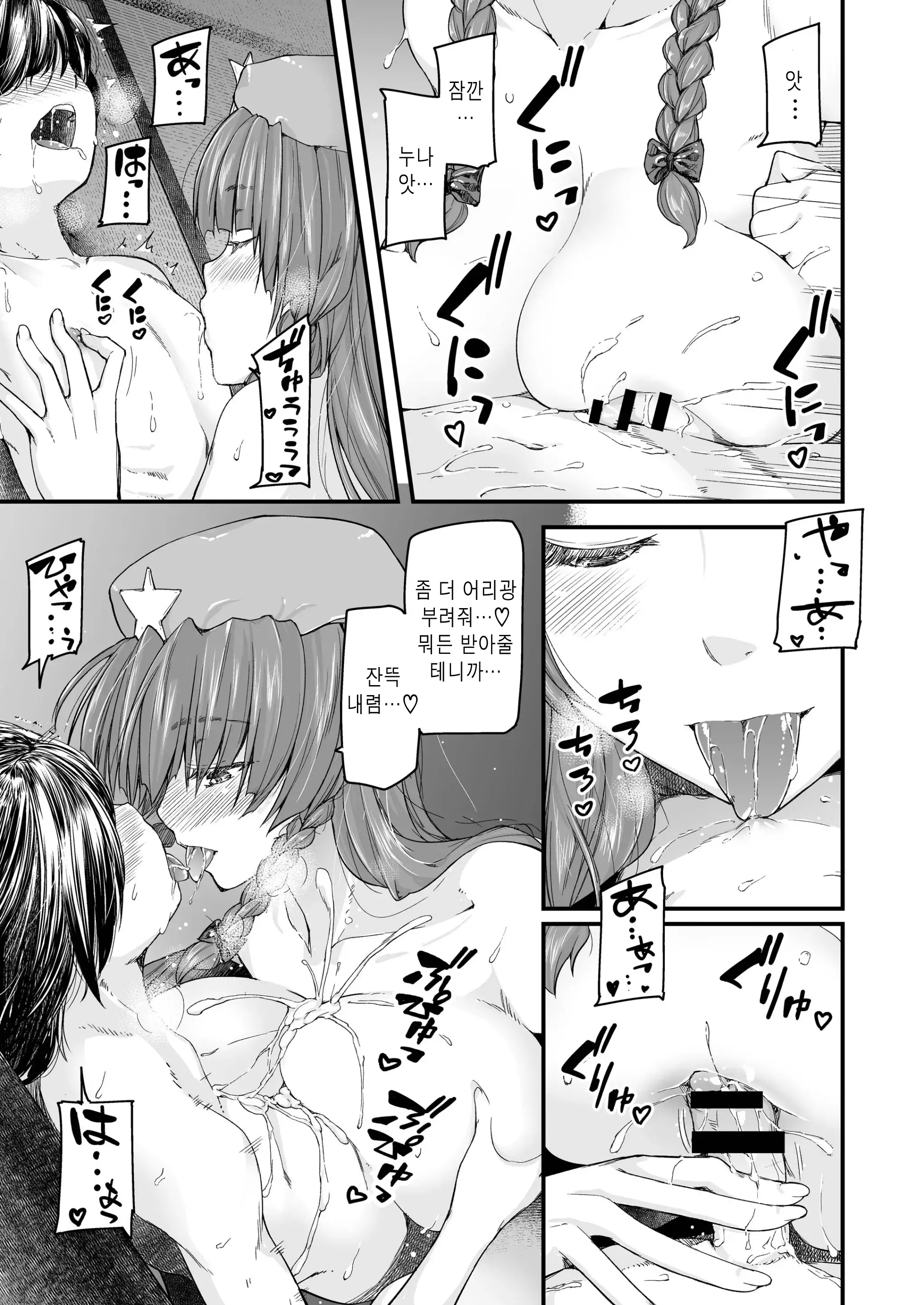 웹툰 이미지 24