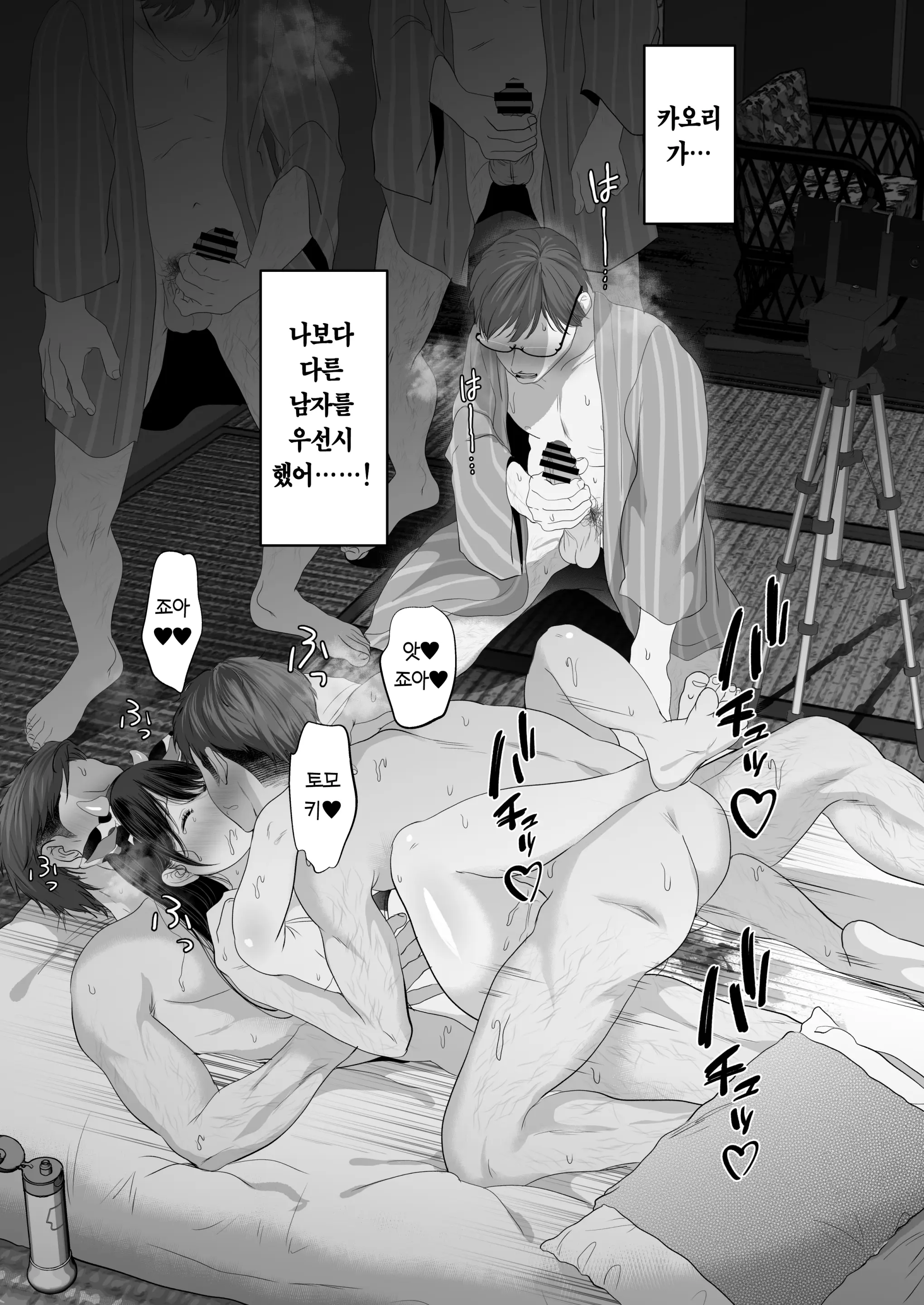 웹툰 이미지 74