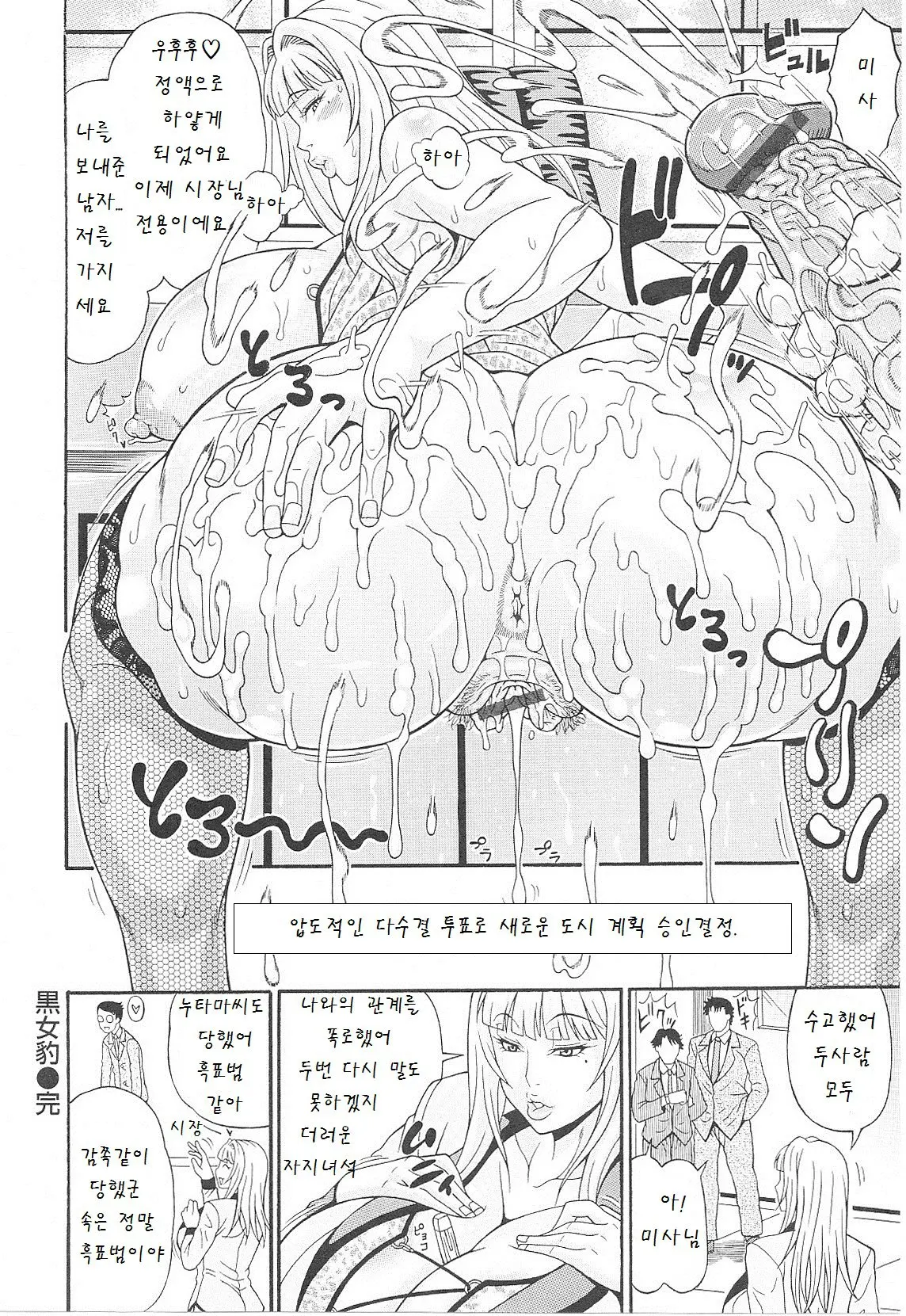웹툰 이미지 196