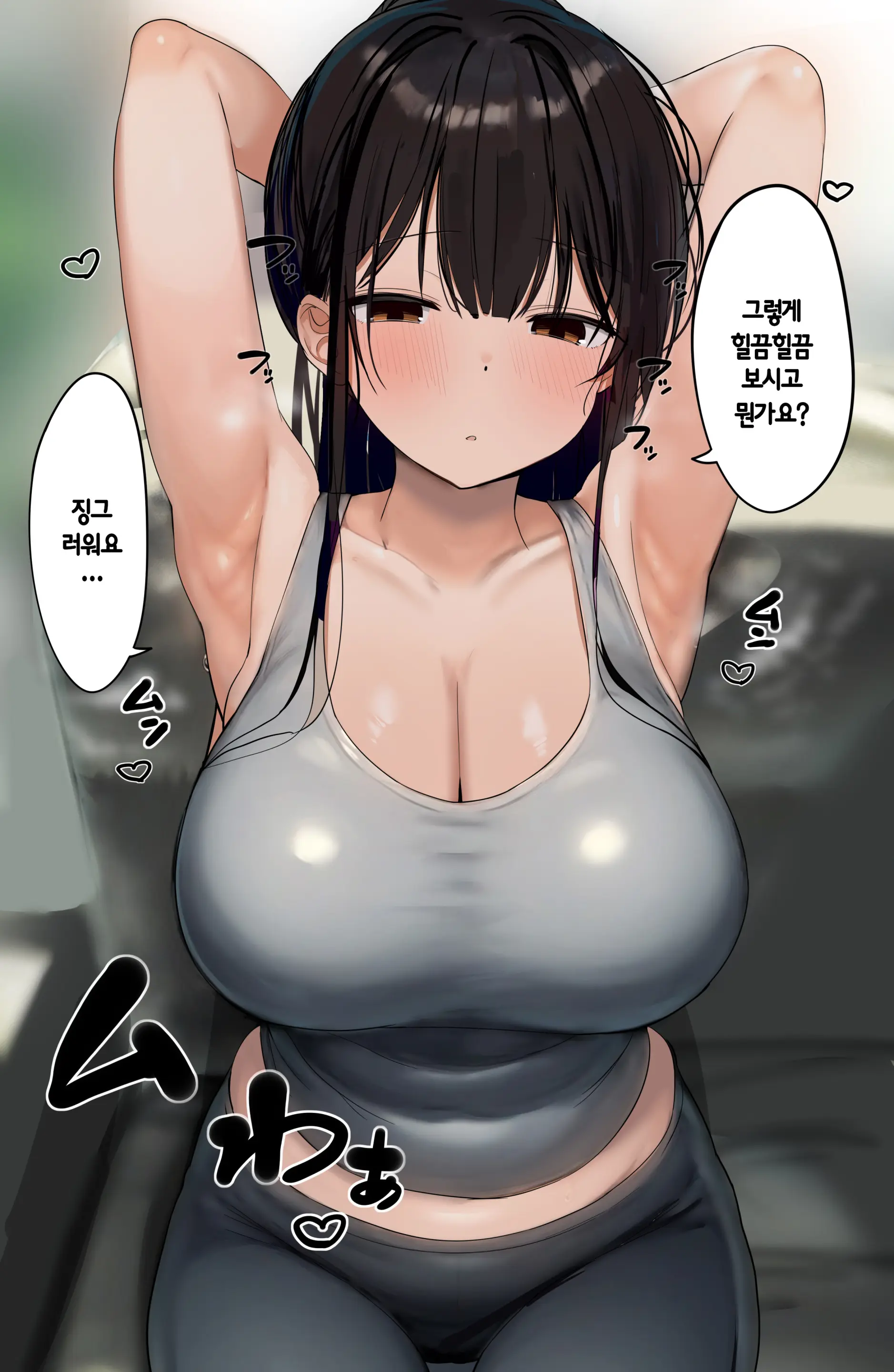 웹툰 이미지 72