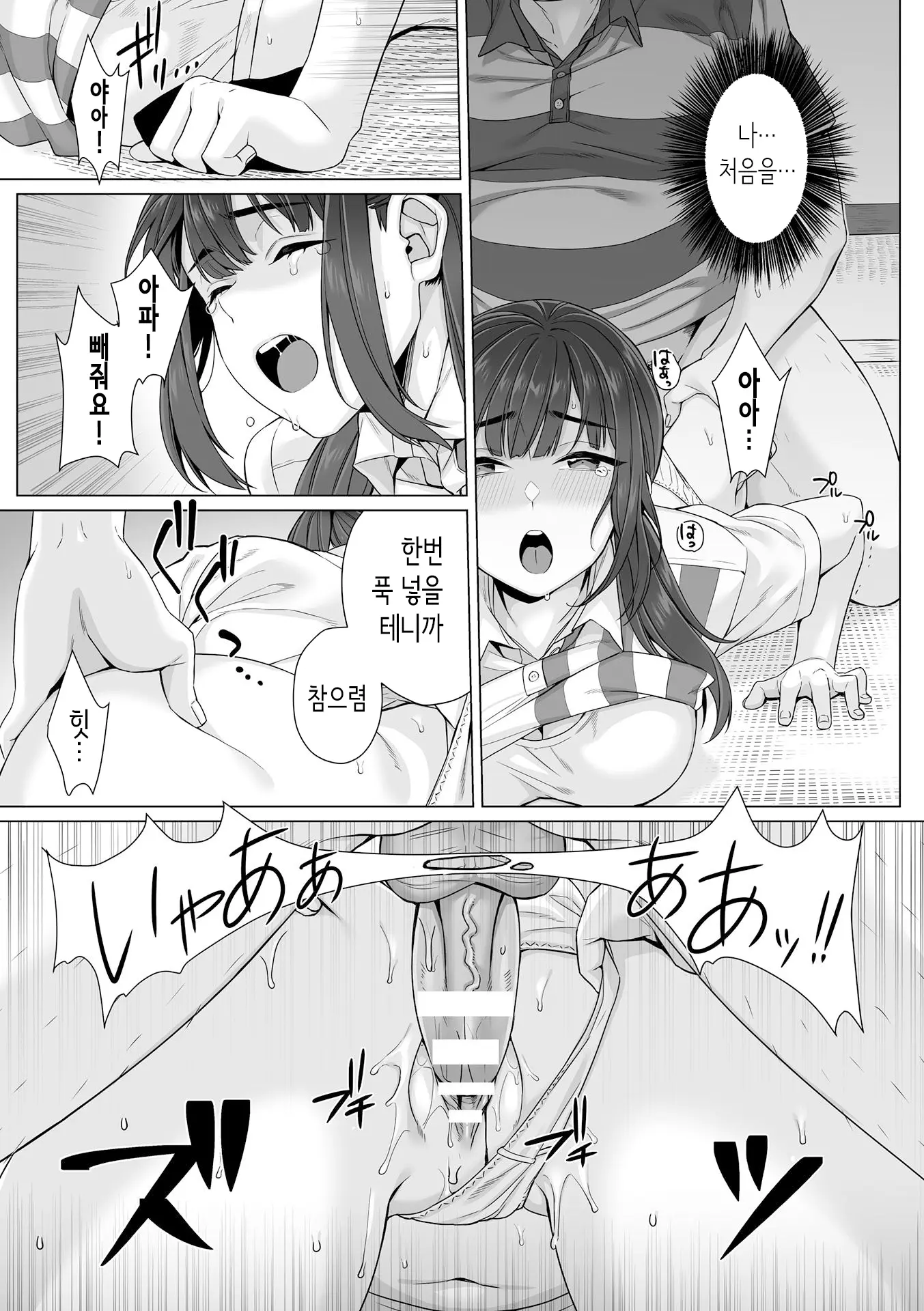 웹툰 이미지 59