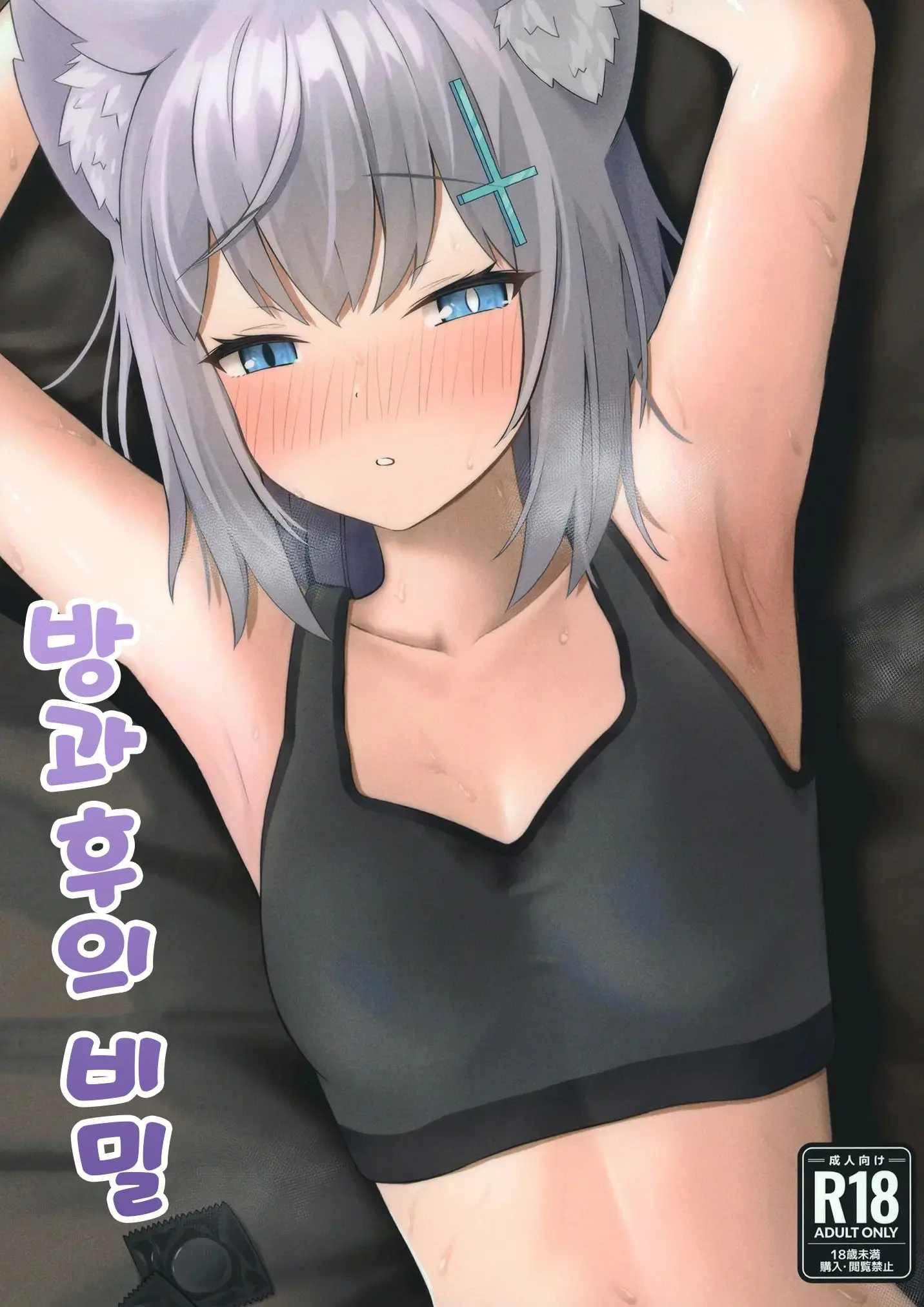 웹툰 이미지 0