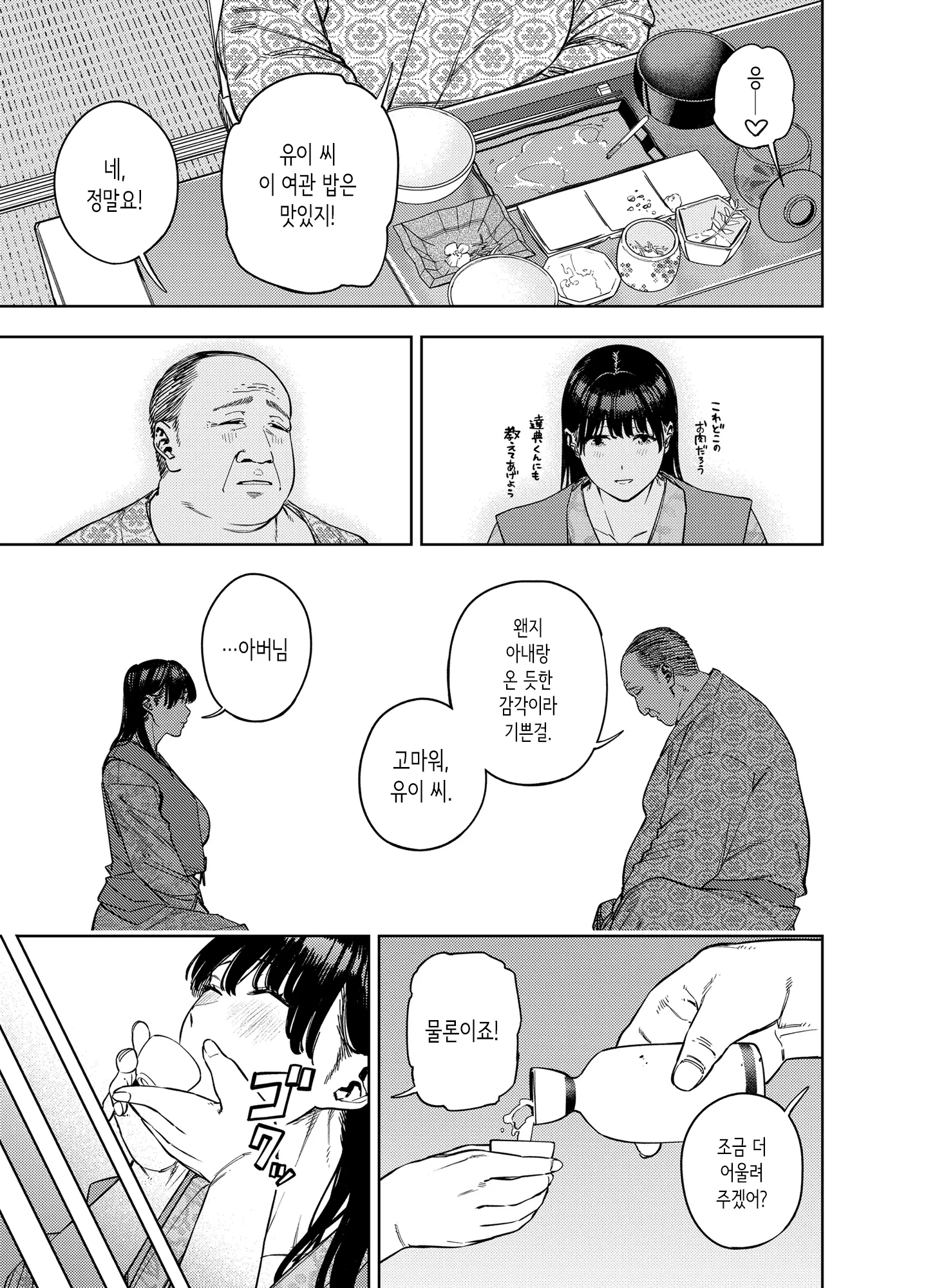 웹툰 이미지 18