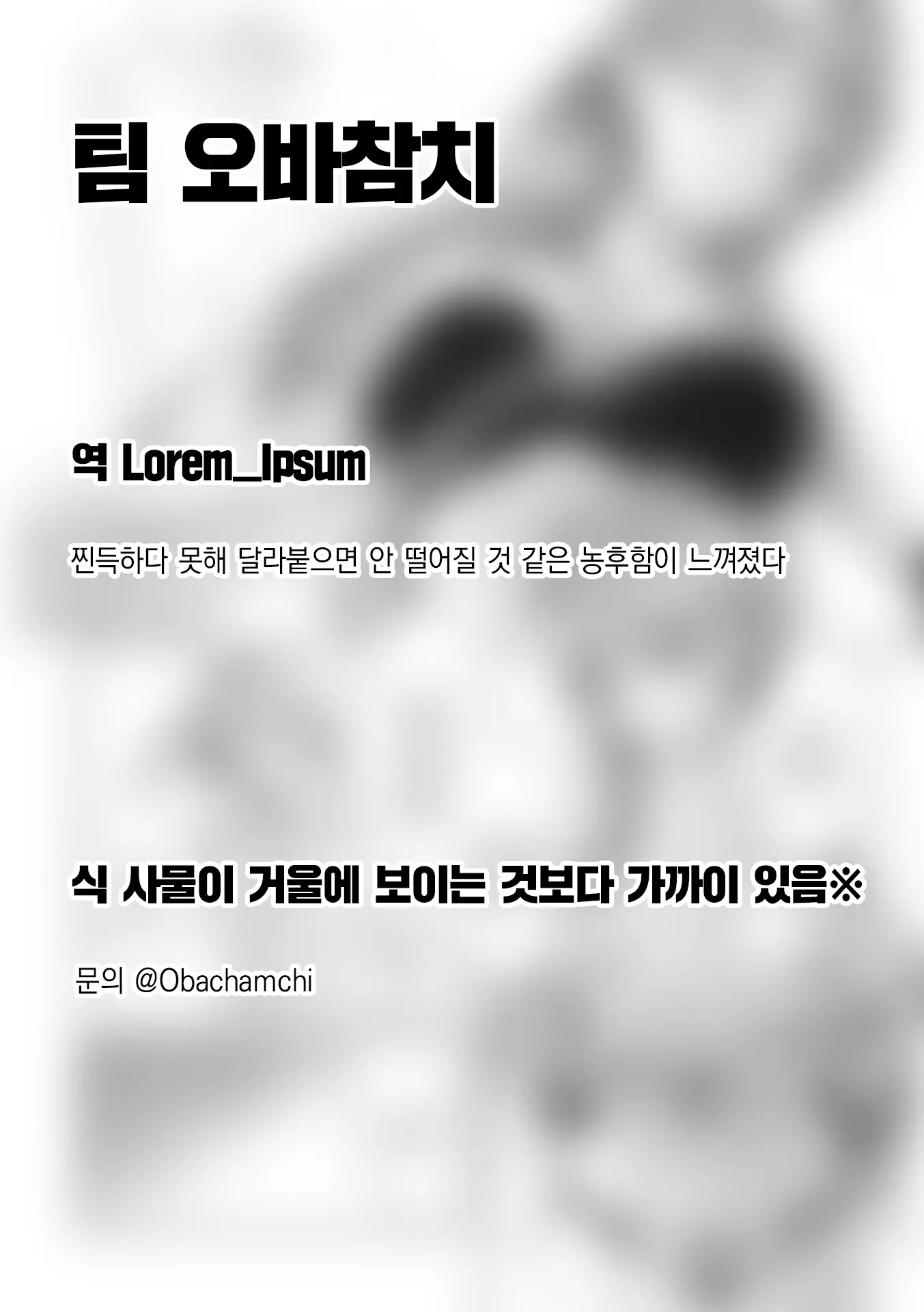 웹툰 이미지 23