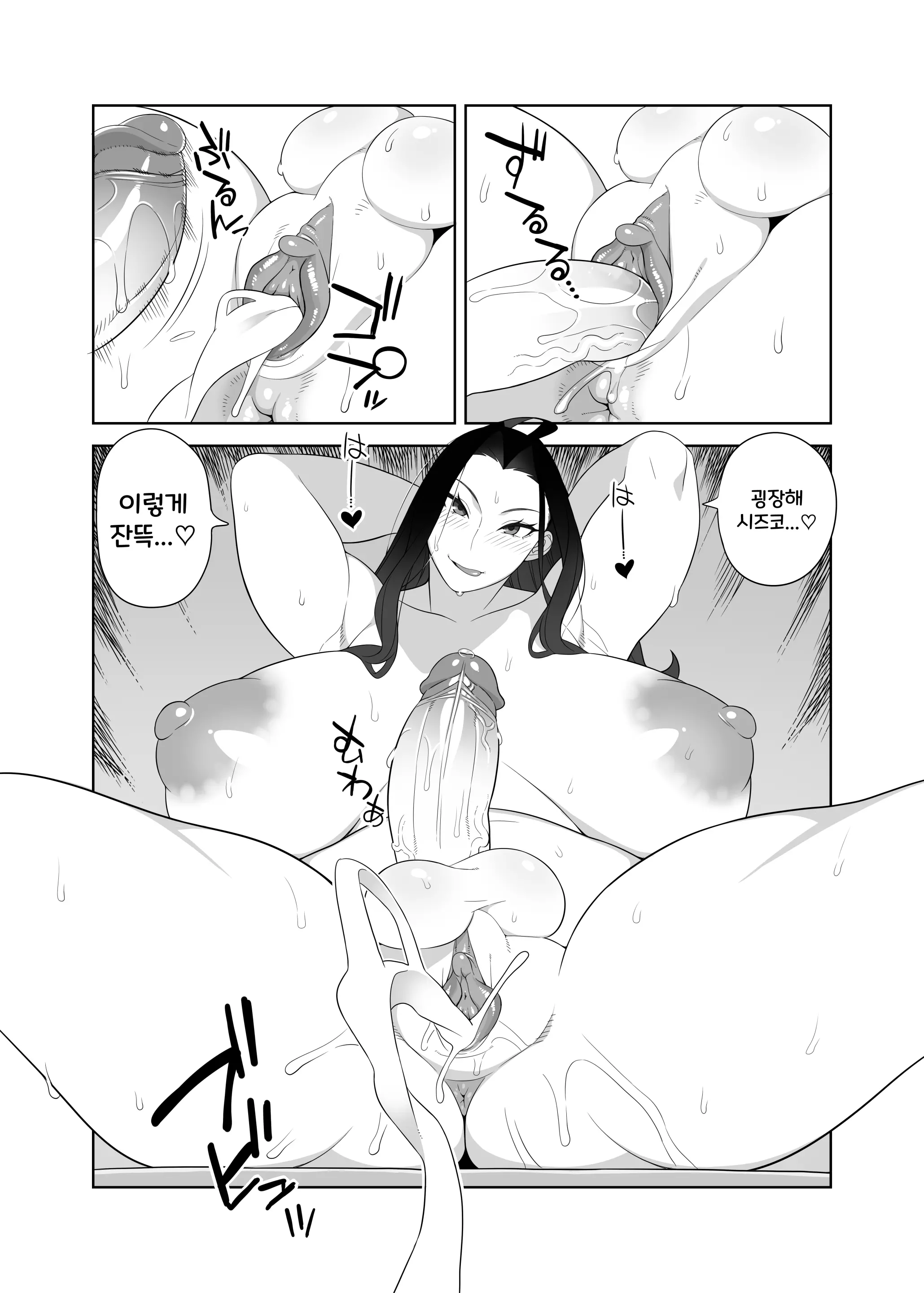 웹툰 이미지 6