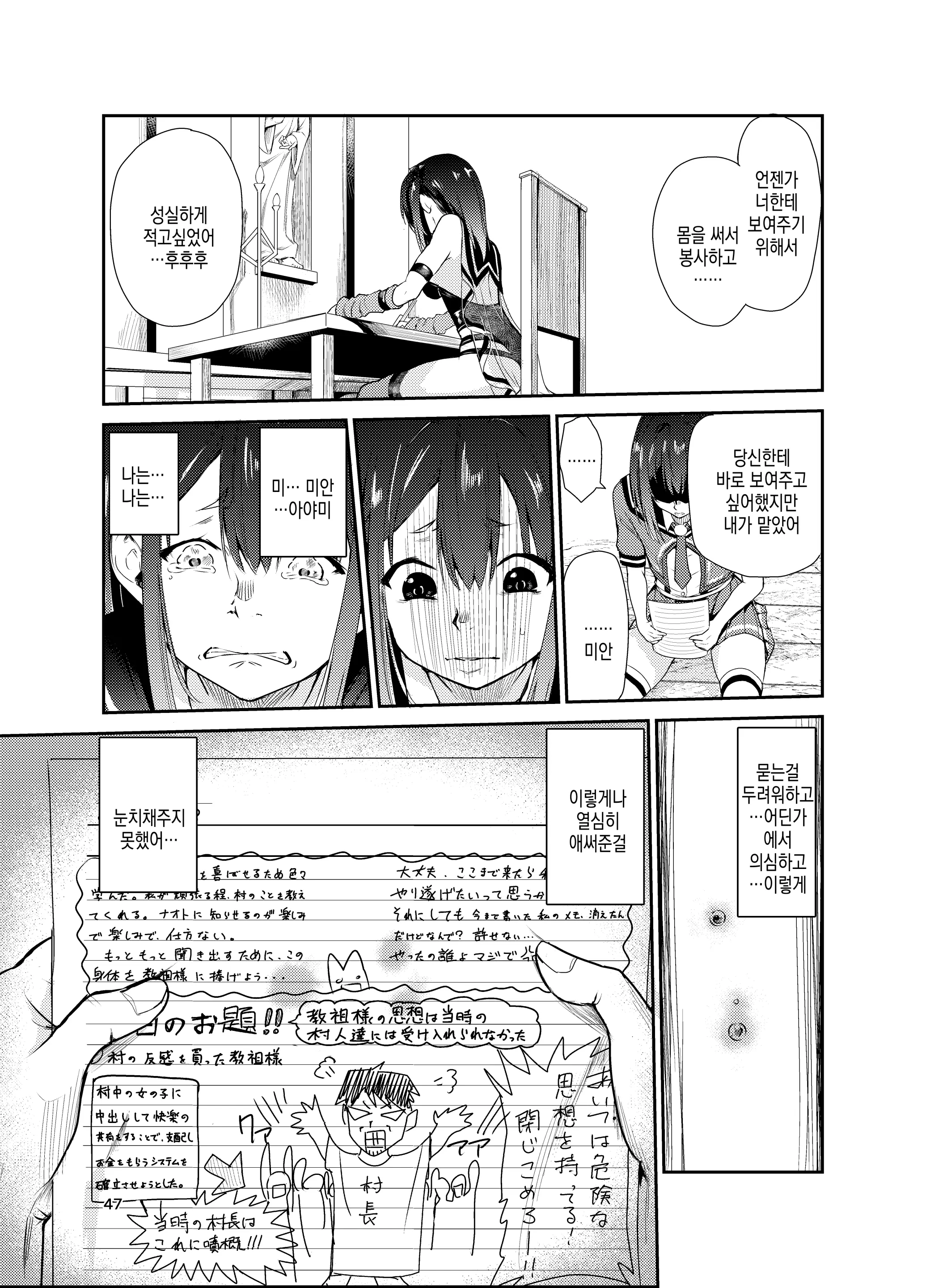 웹툰 이미지 46