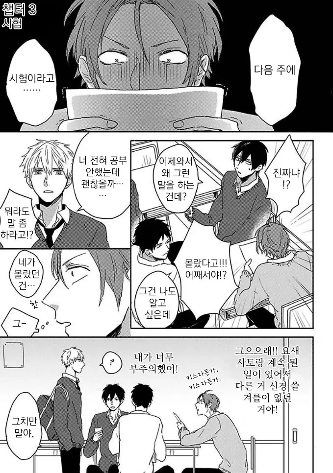 웹툰 이미지 1