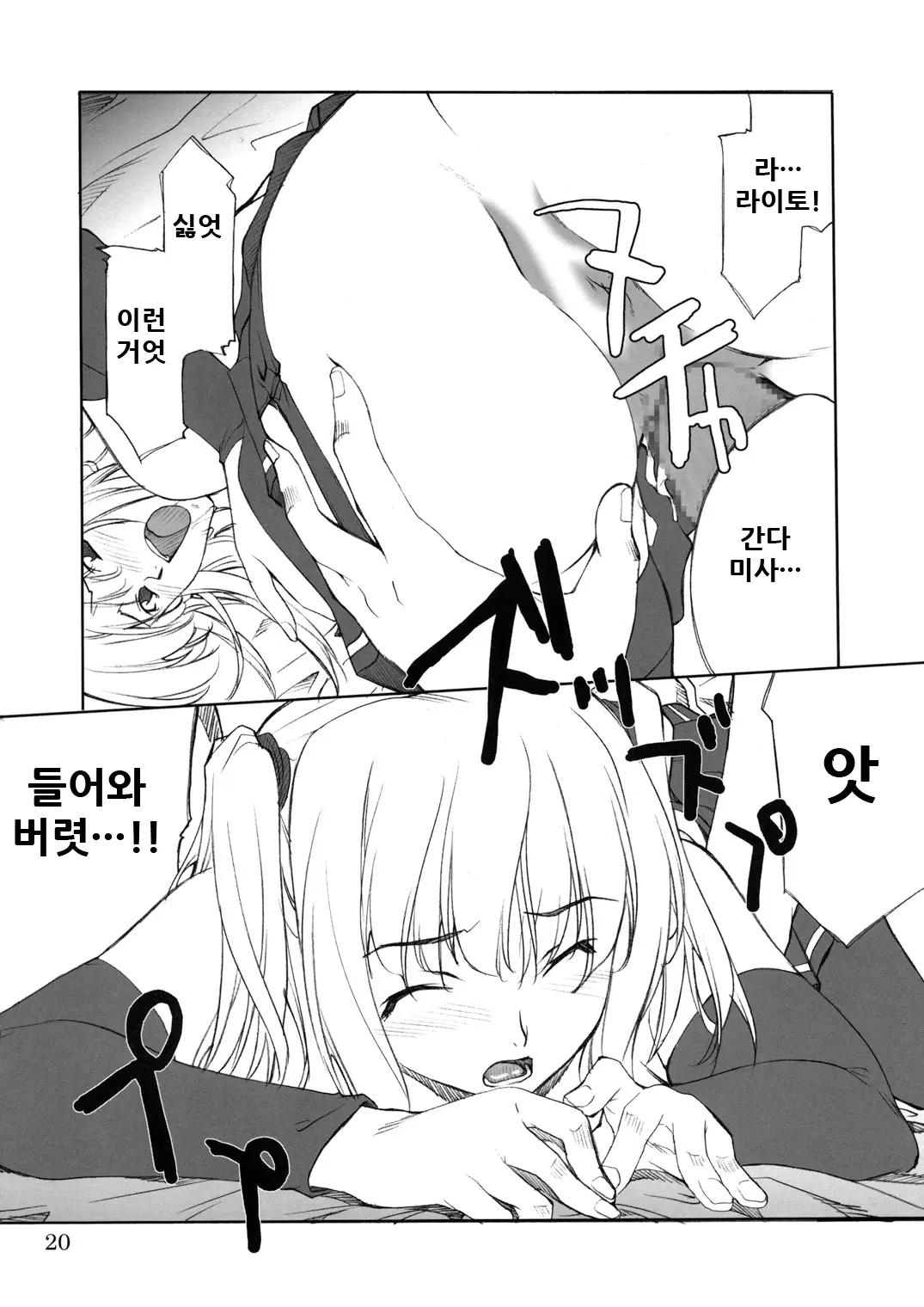 웹툰 이미지 19