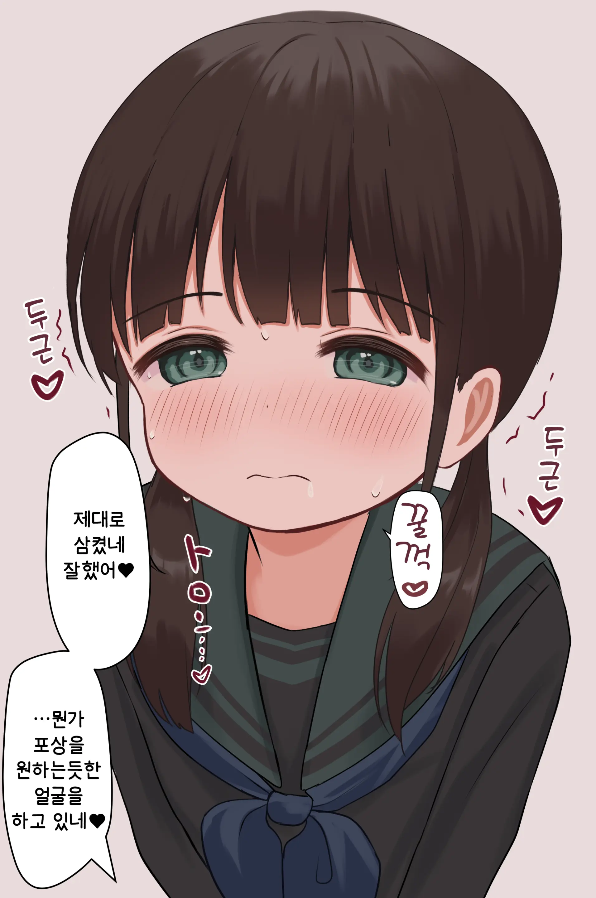 웹툰 이미지 51