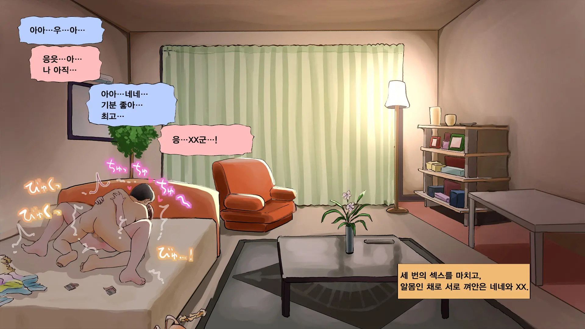 웹툰 이미지 125