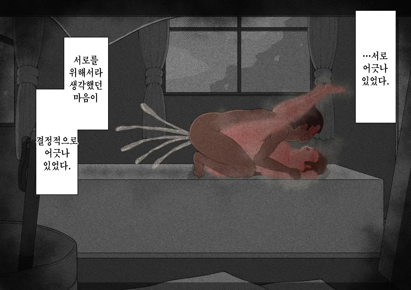 웹툰 이미지 312