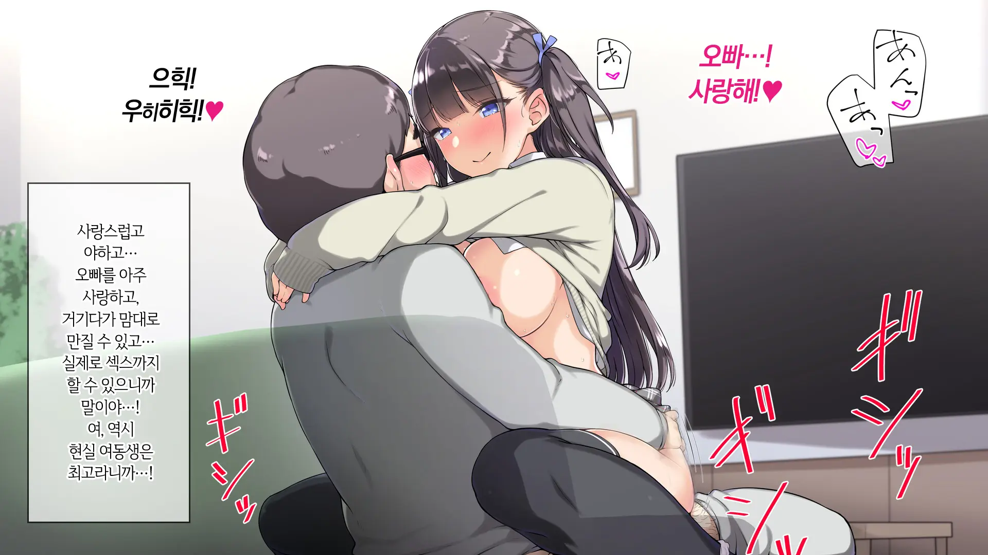 웹툰 이미지 252