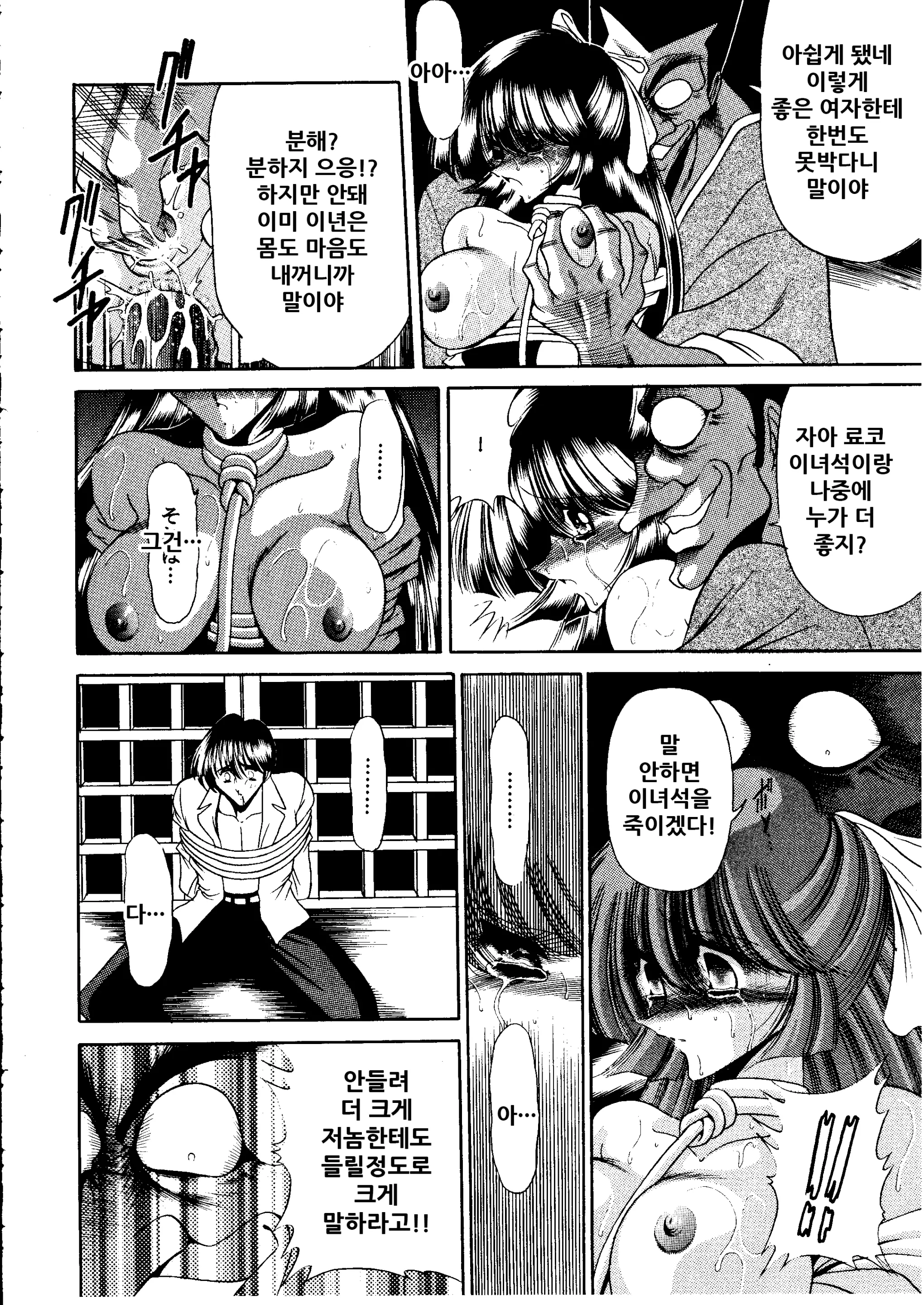 웹툰 이미지 42